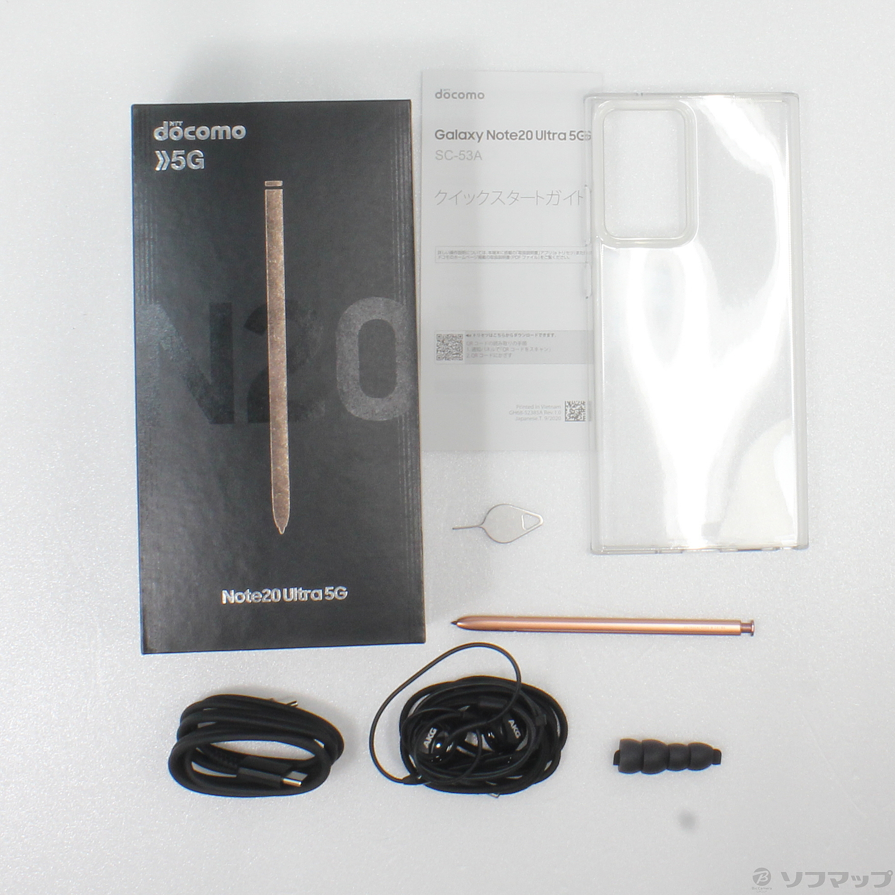 中古】GALAXY Note20 Ultra 5G 256GB ミスティックブロンズ SC