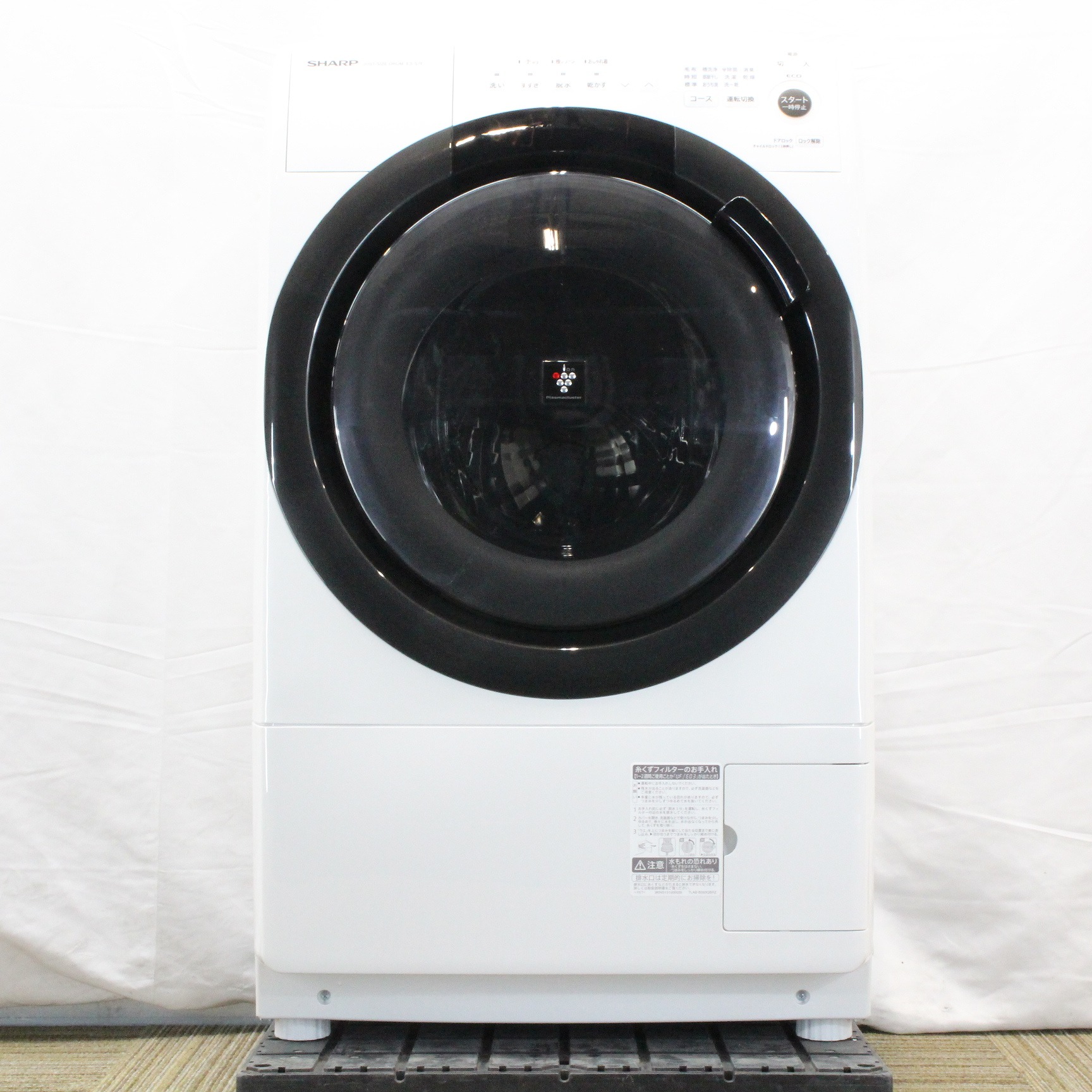 ドラム式洗濯機　SHARP ES-S7F-WL WHITE 2021年製