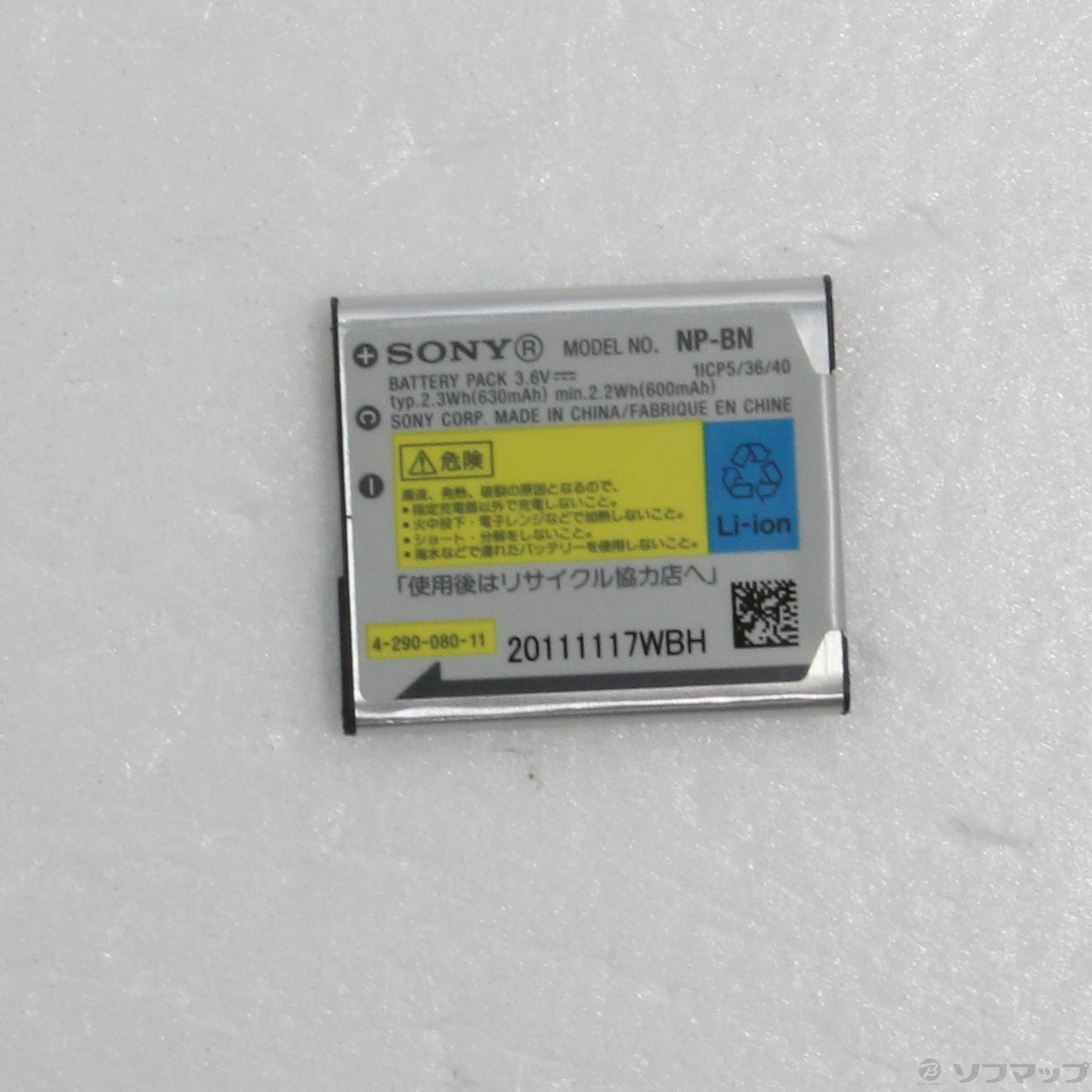 中古】CYBERSHOT DSC-WX50 ブルー [2133038774303] - リコレ