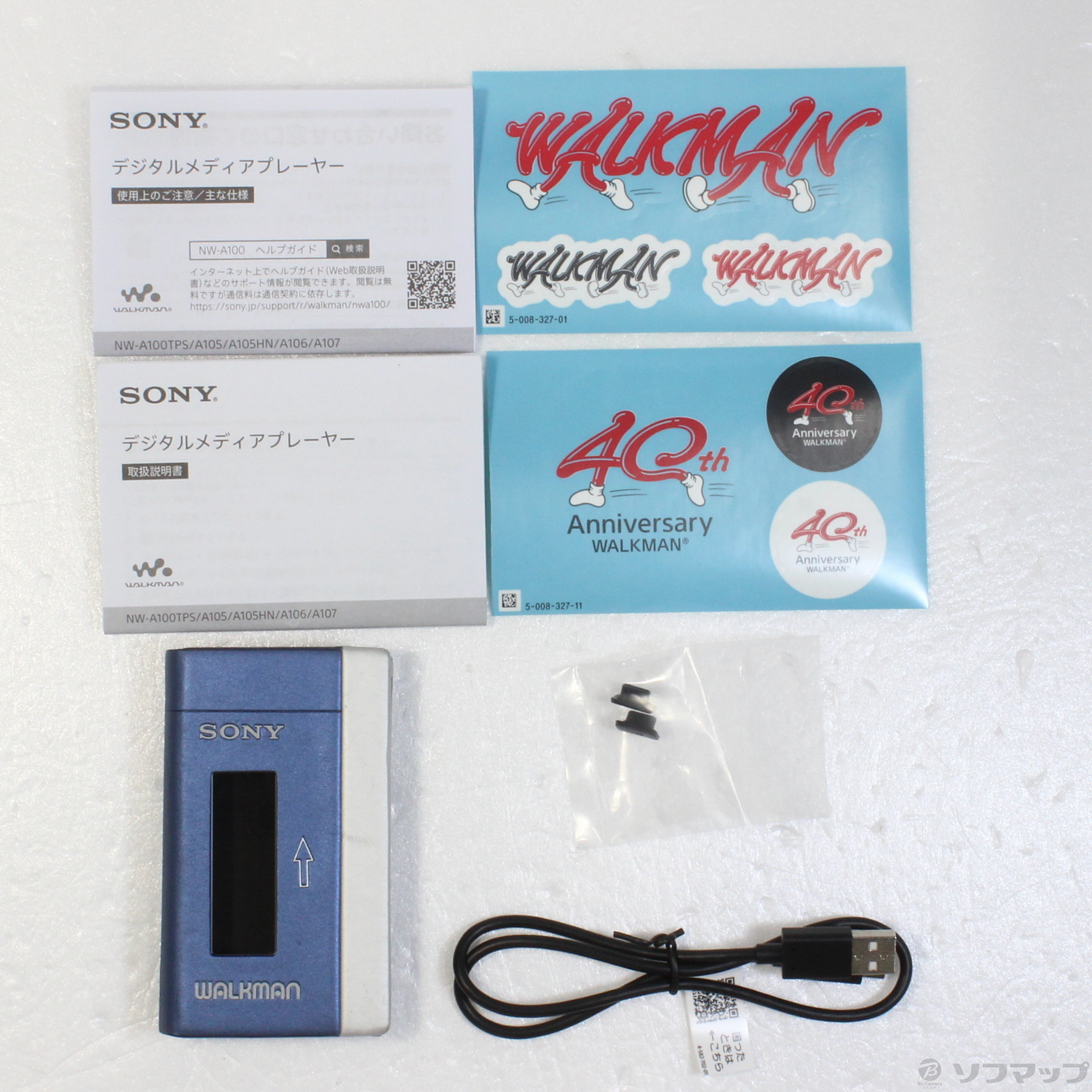 中古】WALKMAN Aシリーズ メモリ16GB ブラック NW-A100TPS M