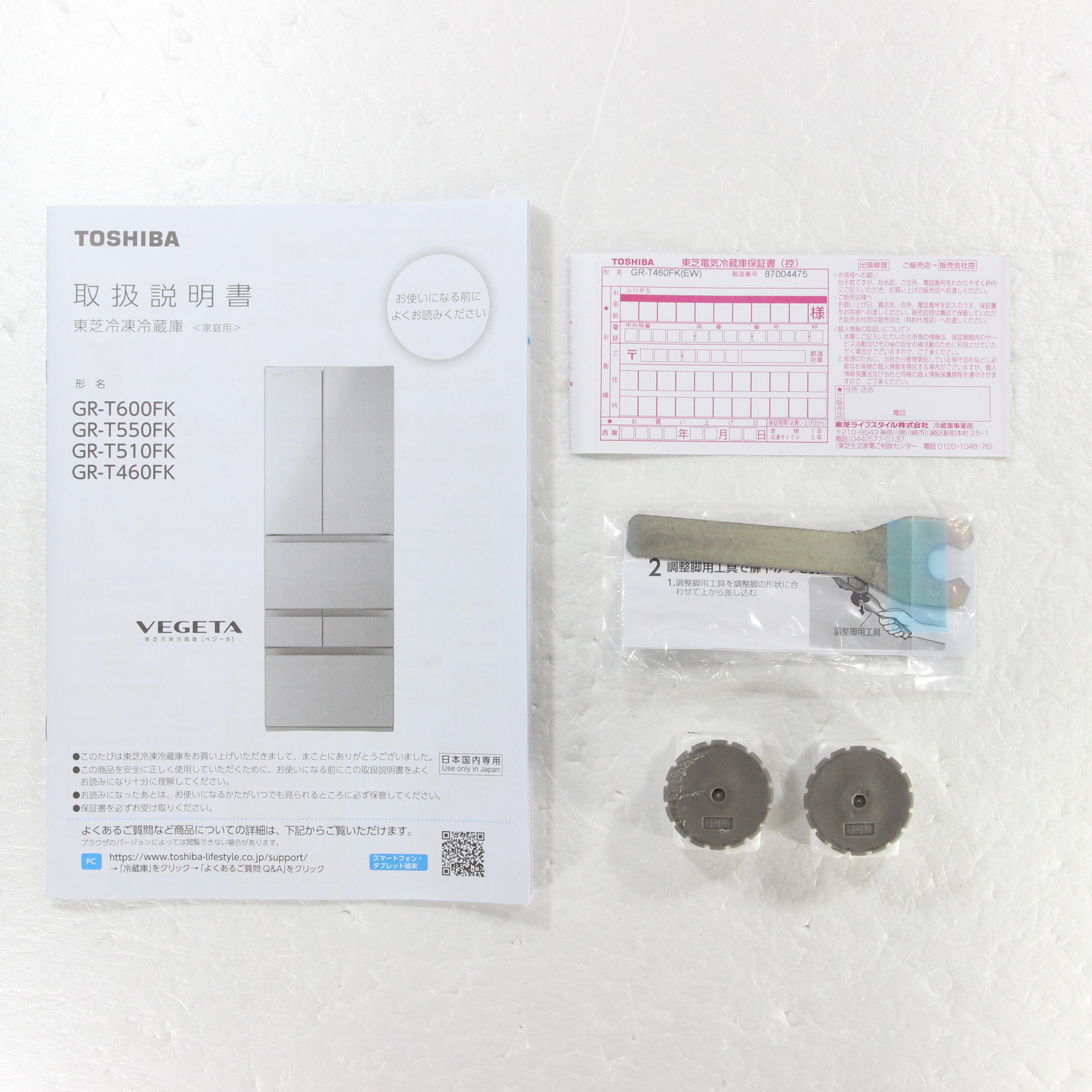 中古】〔展示品〕 冷蔵庫 グランホワイト GR-T460FK-EW ［6ドア