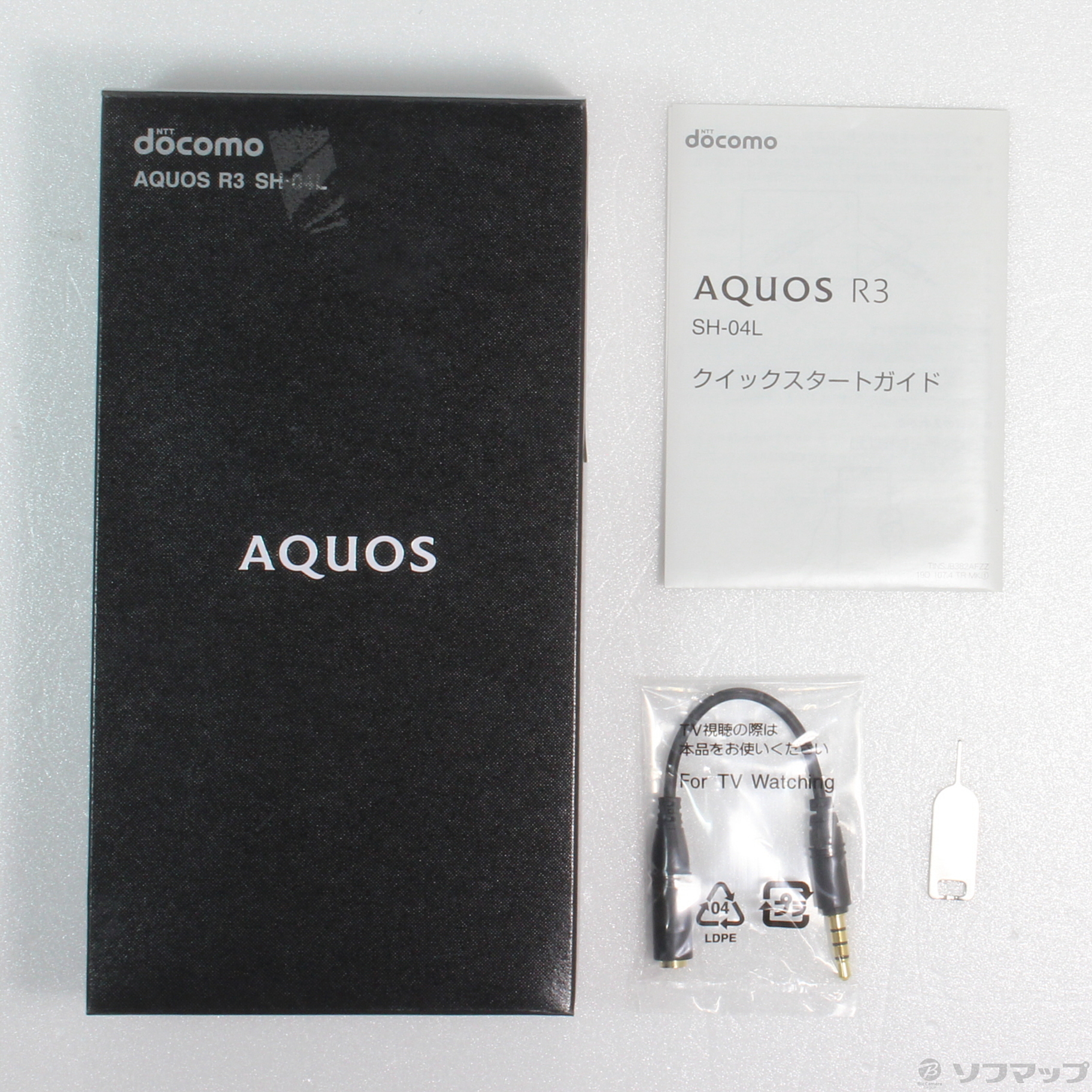 中古】AQUOS R3 128GB ラグジュアリーレッド SH-04L docomo