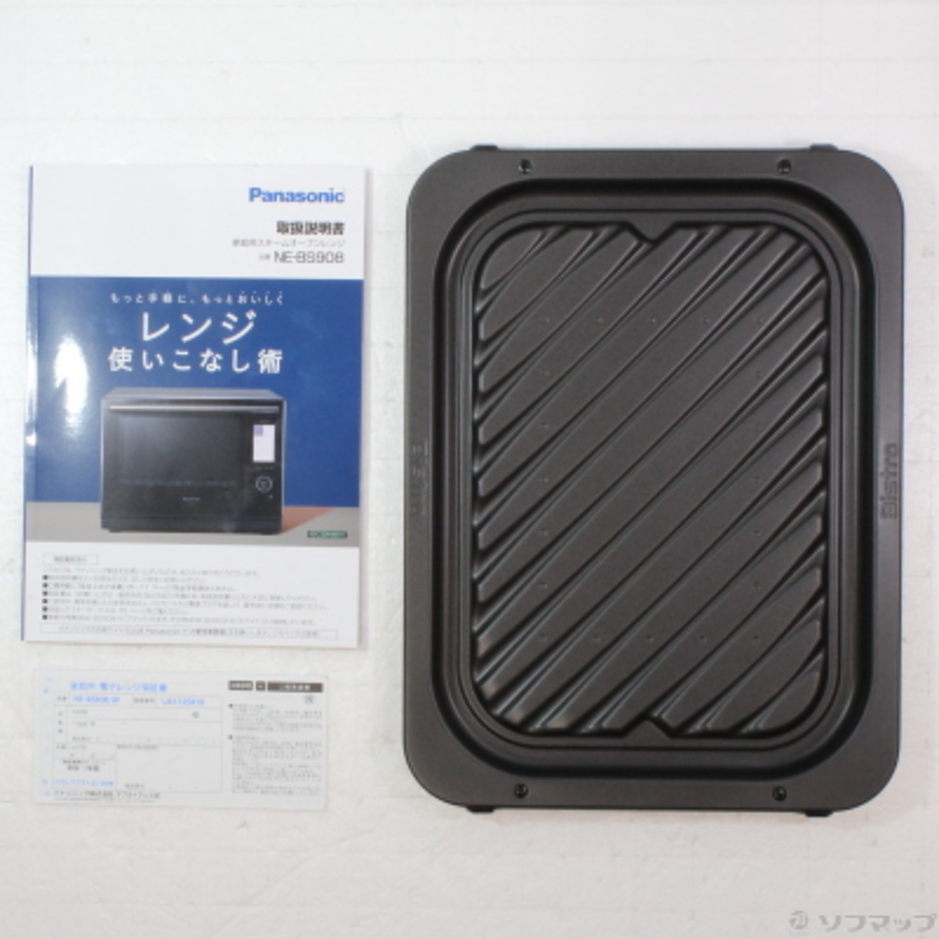 中古】〔展示品〕 スチームオーブンレンジ Bistro（ビストロ