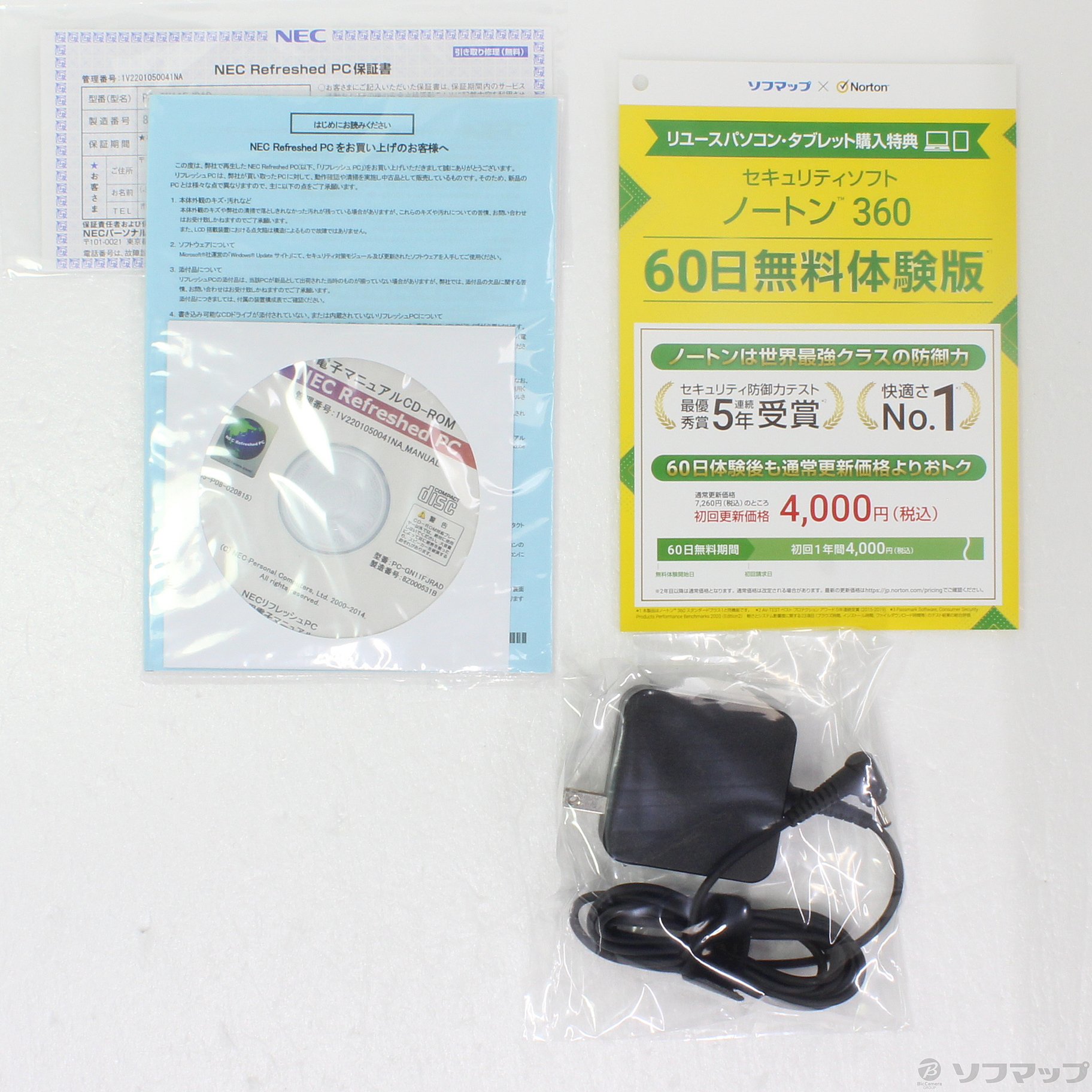 中古】セール対象品 LAVIE Direct NS PC-GN11FJRAD 〔NEC Refreshed PC