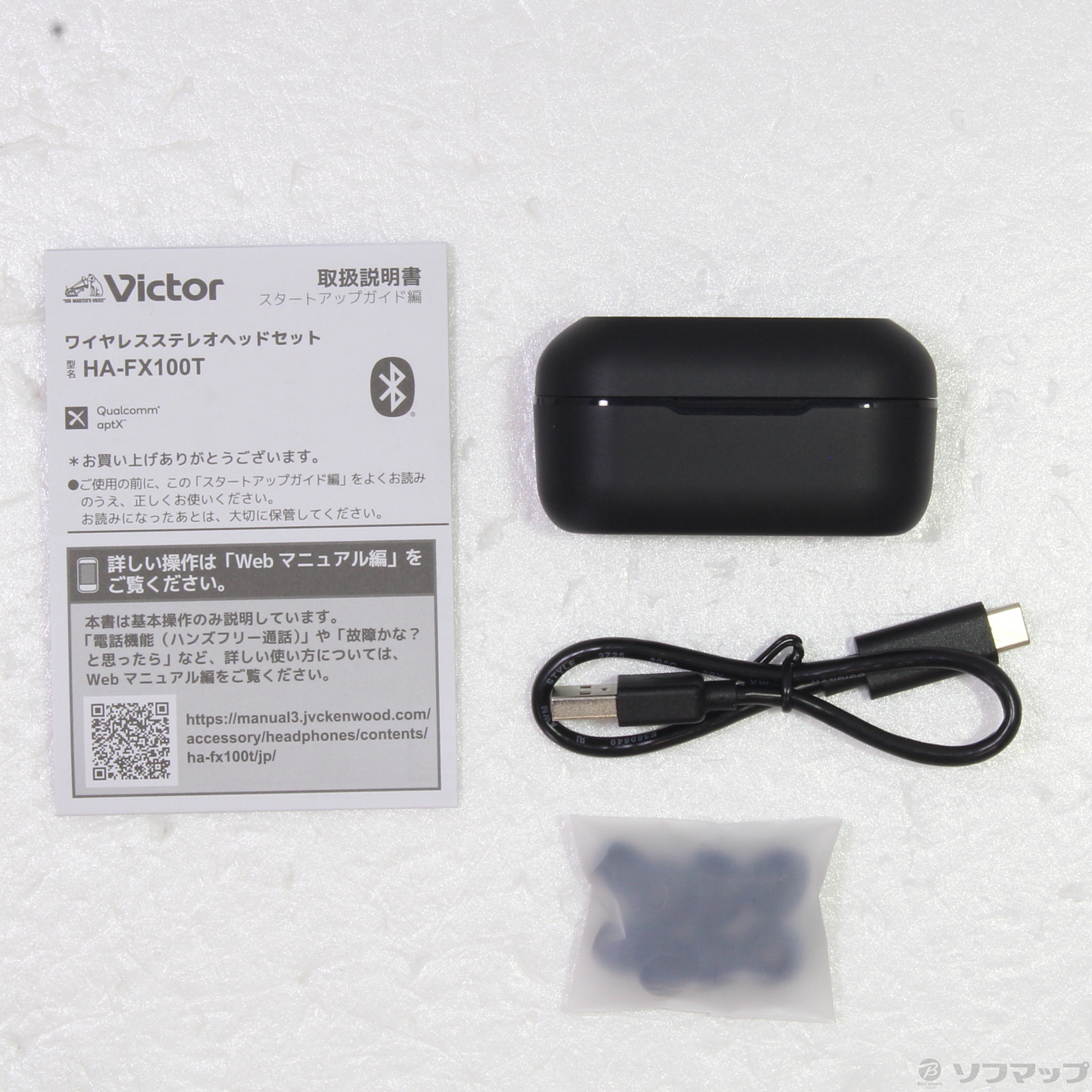 【中古】HA-FX100T [2133038812357] - リコ …