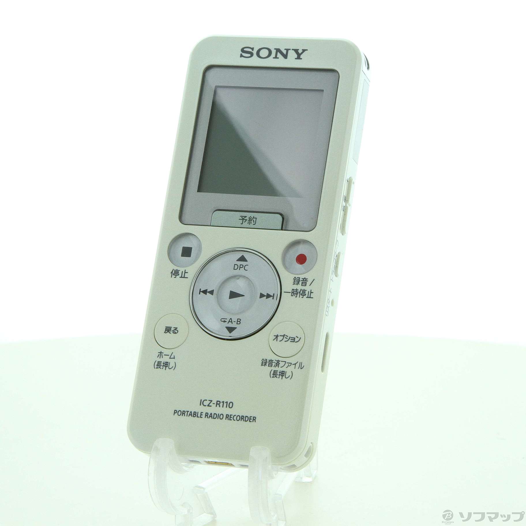 中古】〔展示品〕 ICZ-R110C ポータブルラジオレコーダー