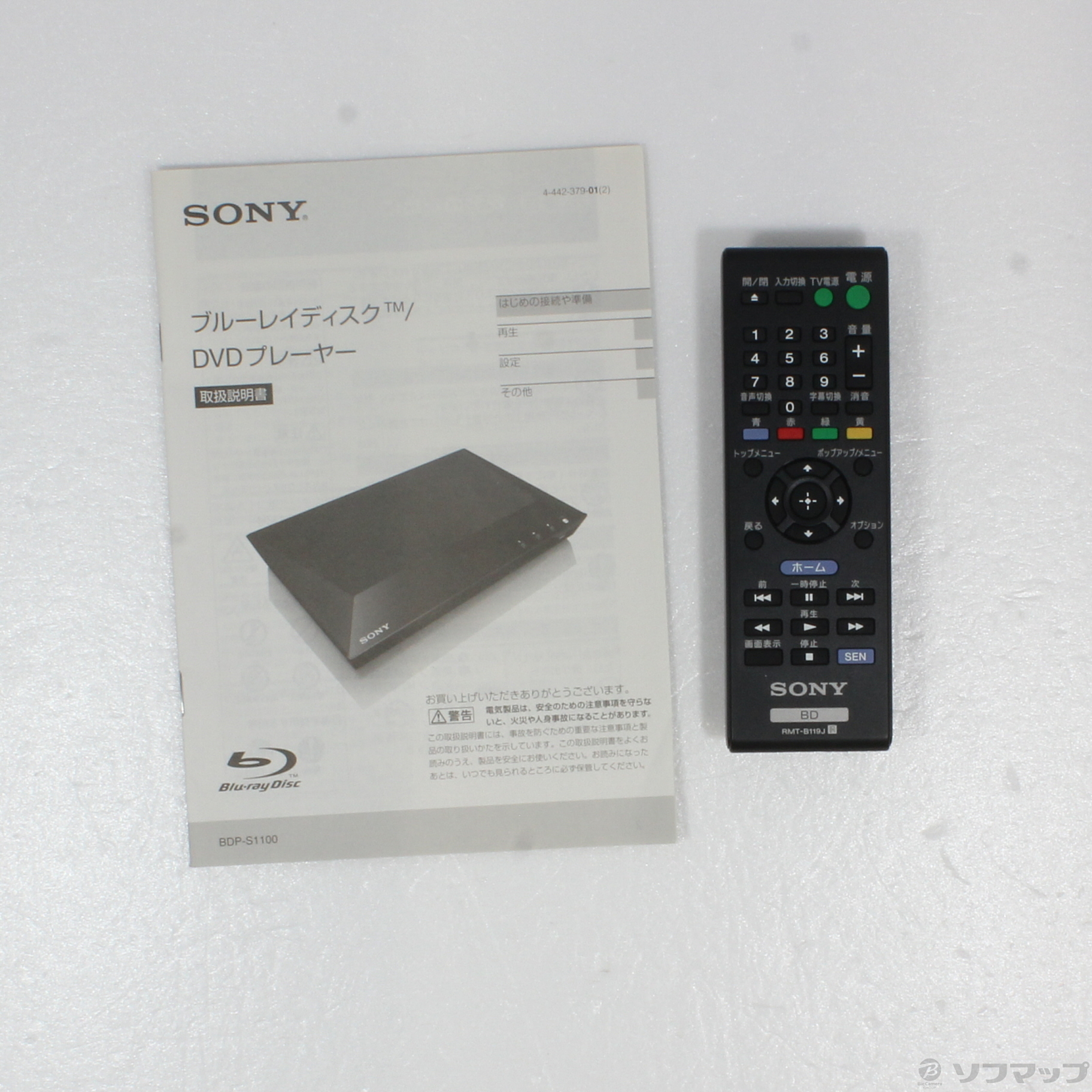 SONY ブルーレイディスクプレーヤー DVDプレーヤー BDP-S1100