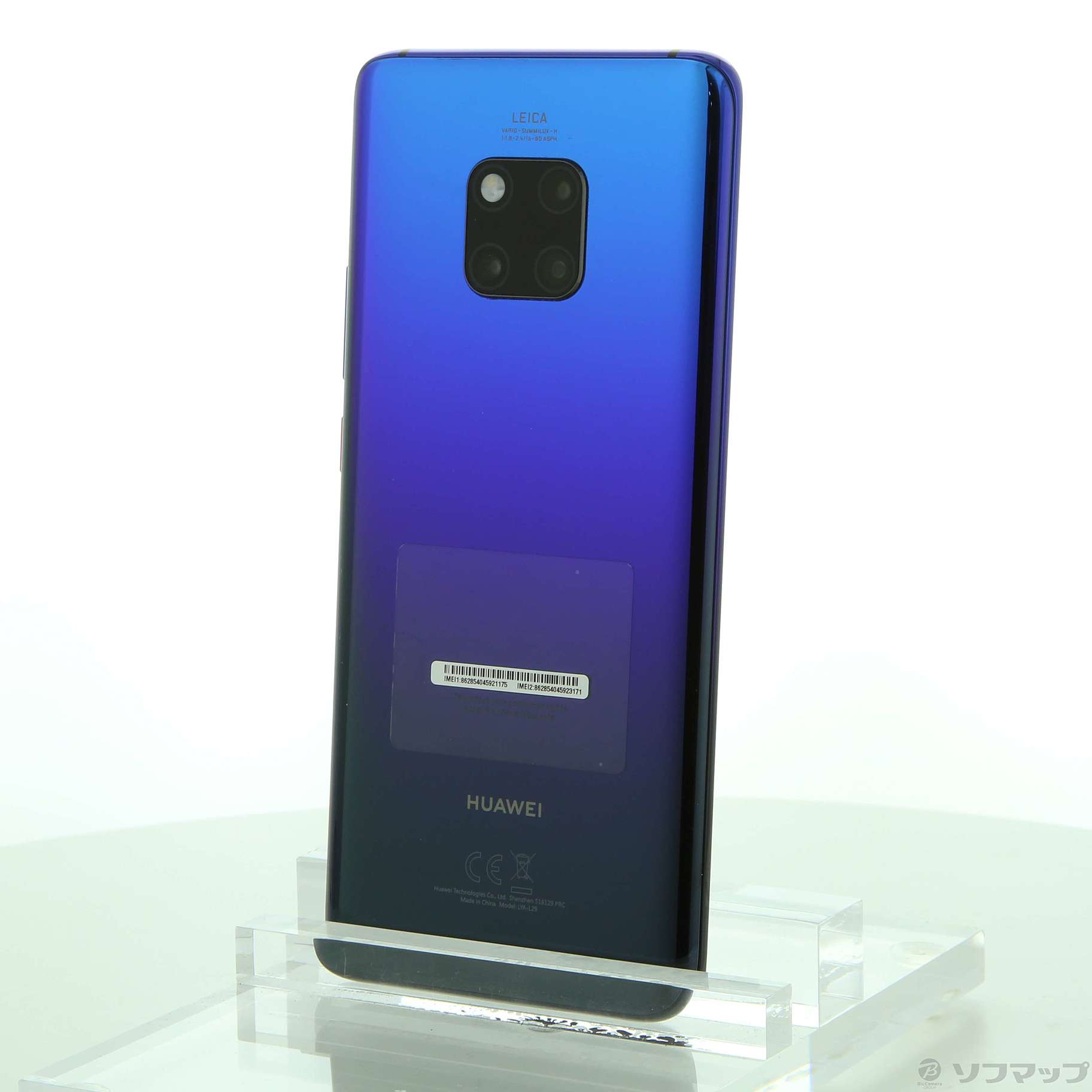 【美品】Huawei Mate 20 Pro  (Blue) Sim-free版