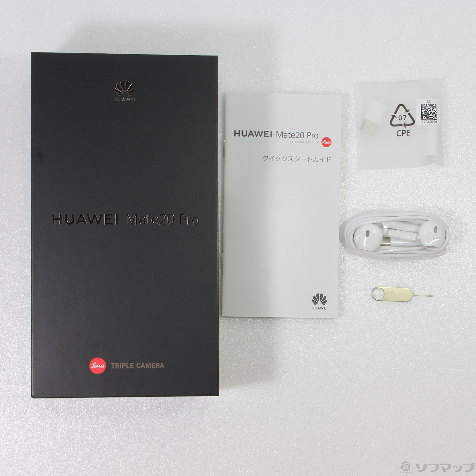 中古】HUAWEI Mate 20 Pro 128GB トワイライト LYA-L29 SIMフリー ...