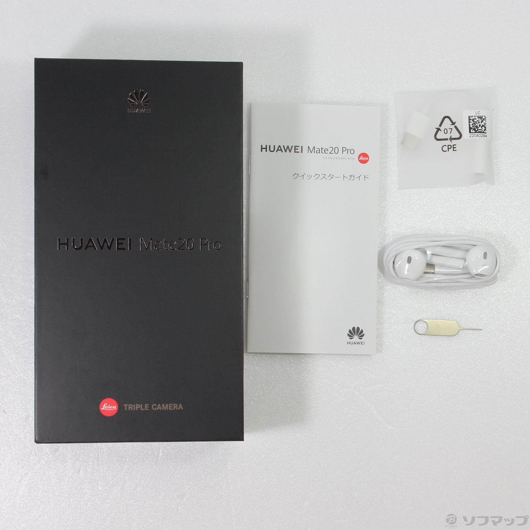 中古】HUAWEI Mate 20 Pro 128GB トワイライト LYA-L29 SIMフリー