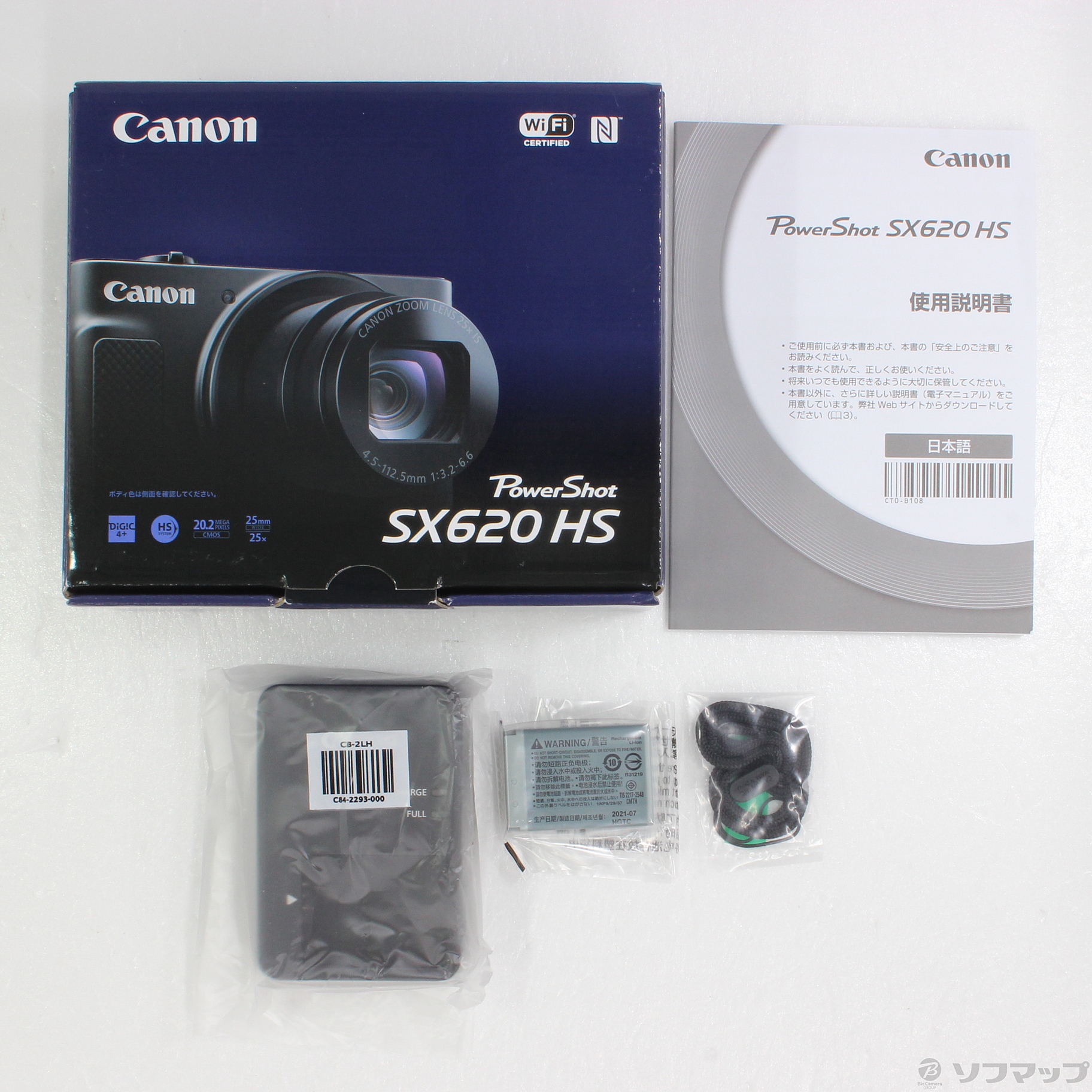中古】PowerShot SX620 HS ホワイト [2133038832683] - リコレ 