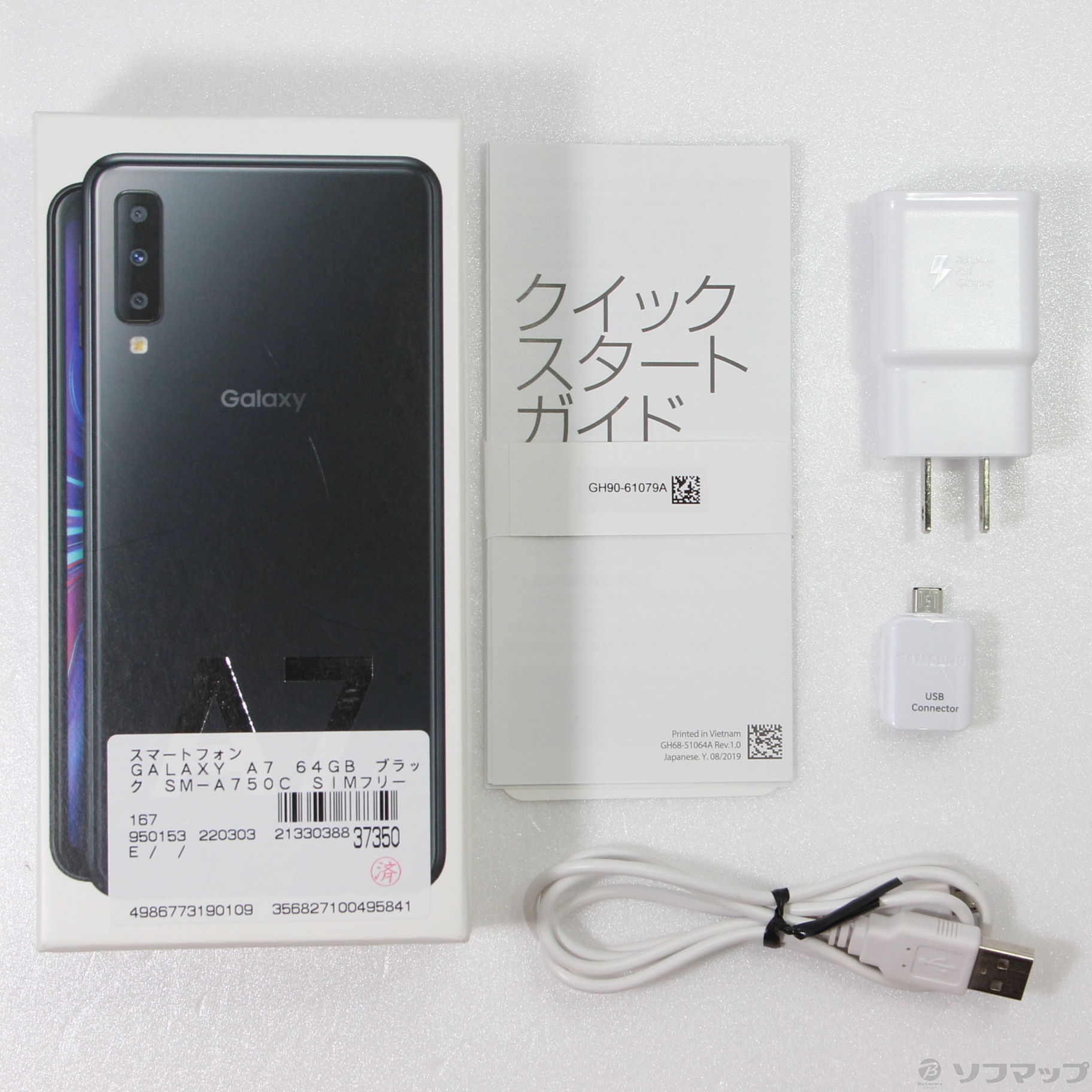 【新品未開封】SIMフリー Galaxy A7 SM-A750C ブラック