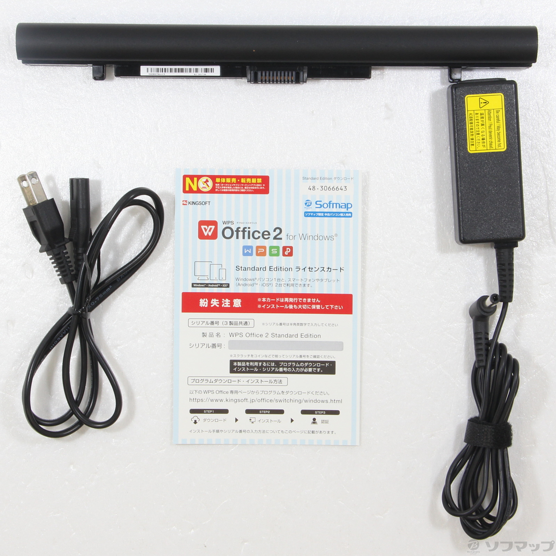 【美品✨️】　東芝　dynabook B25／21BB PB25-21BRKB TOSHIBA dynabook B25/21BB PB25-21BRKB 【公式通販】
