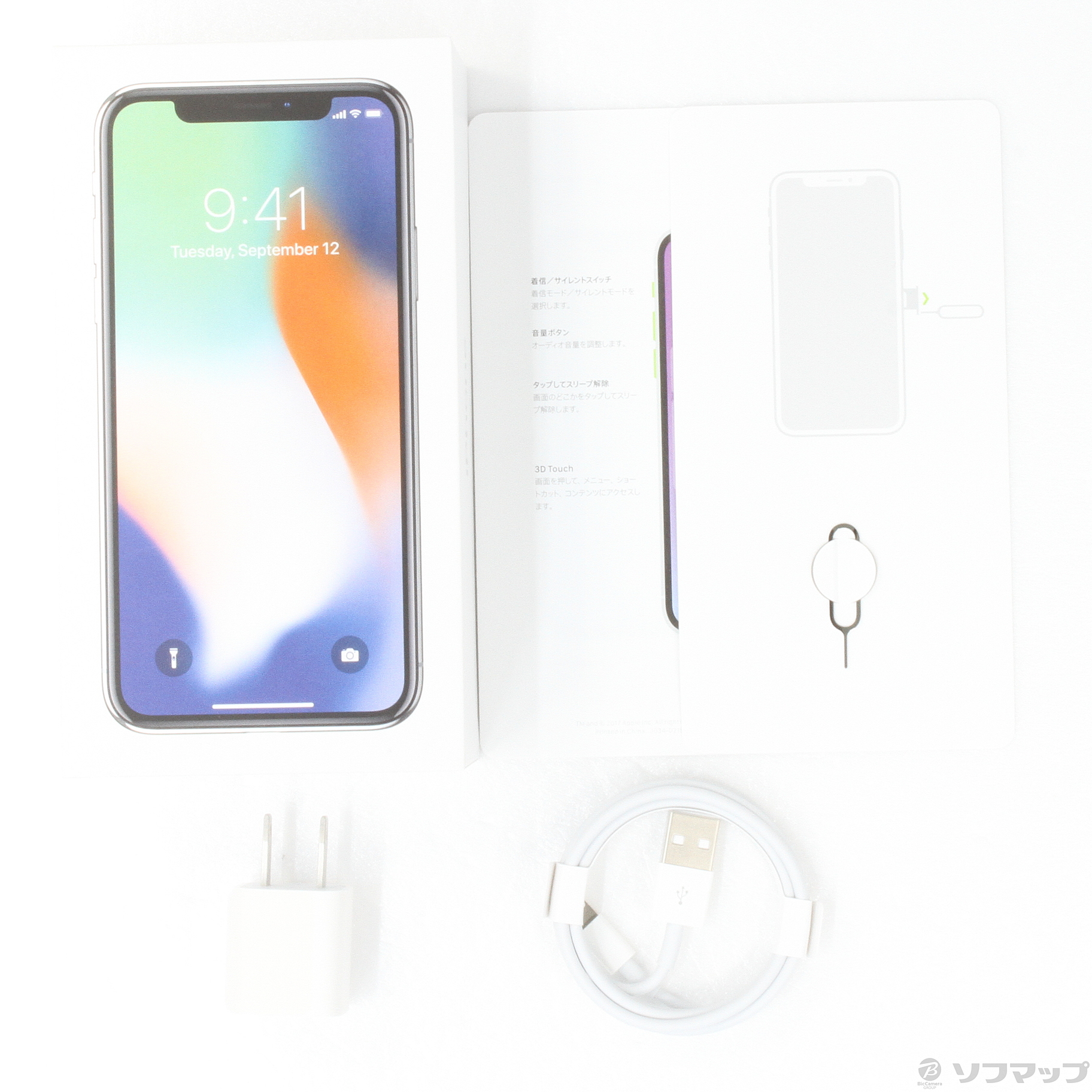 セール対象品 iPhoneX 256GB シルバー MQC22J／A SoftBank