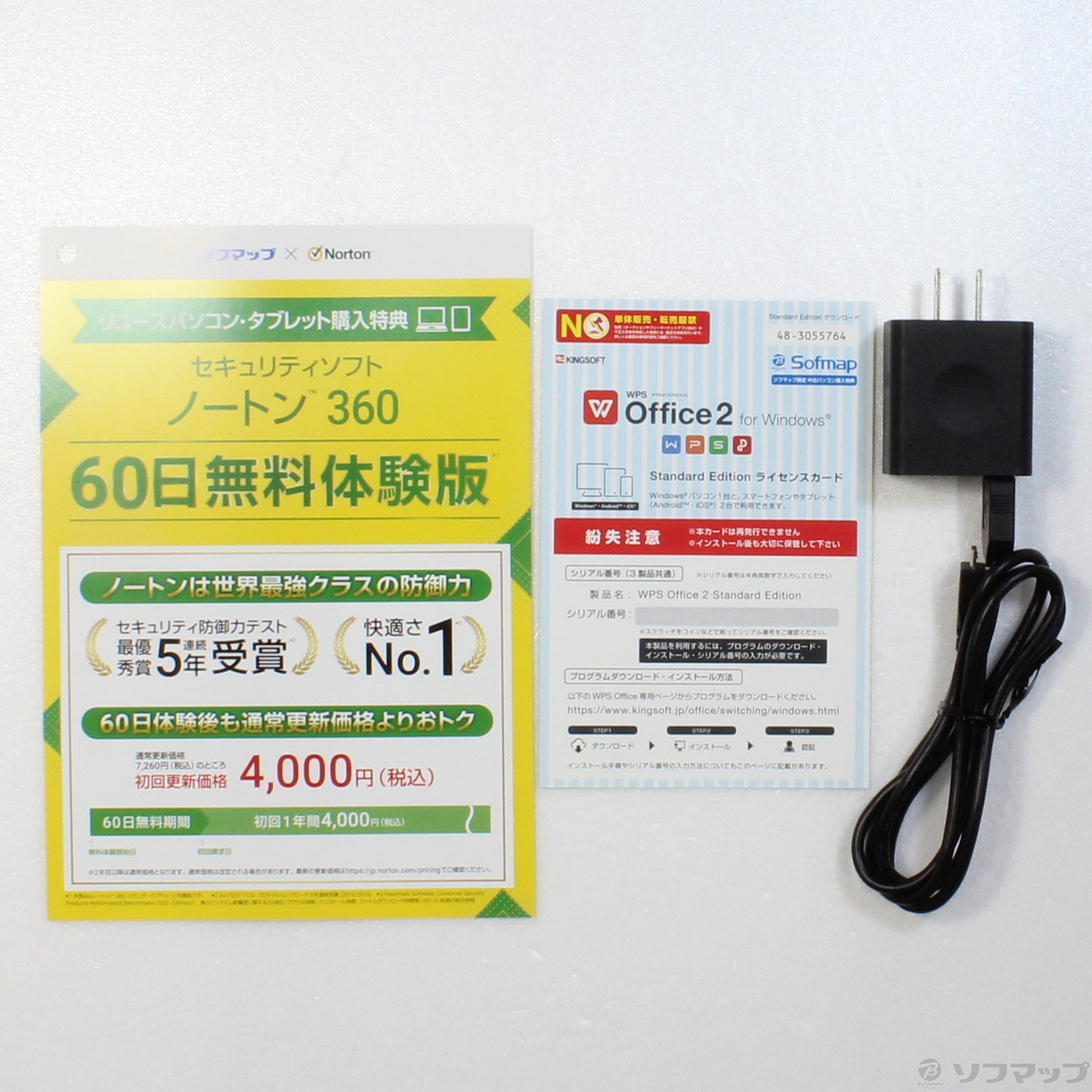 中古】Lenovo MIIX 3 80HV0055JP エボニー 〔Windows 8〕 [2133038850779] - リコレ！|ソフマップの中古 通販サイト