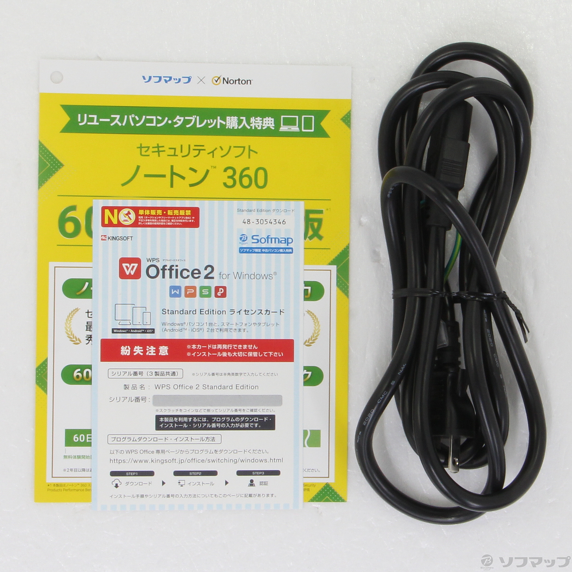 中古】Endeavor Pro5800-M 〔Windows 10〕 [2133038852919] - リコレ！|ビックカメラグループ ソフマップの 中古通販サイト