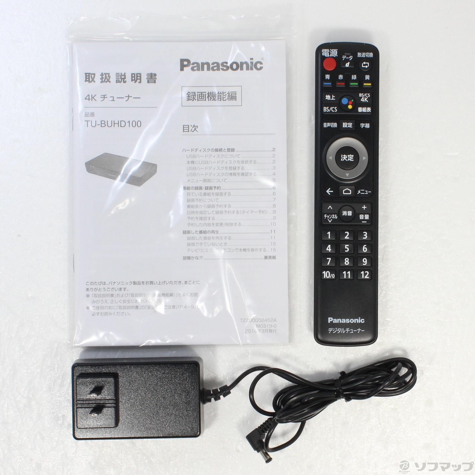 Panasonic パナソニック 4Kチューナー TU-BUHD100 付属品あり