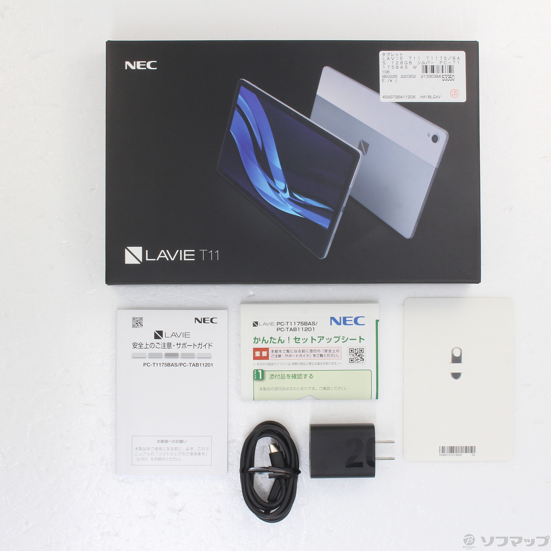 中古】LAVIE T11 T1175／BAS 128GB シルバー PC-T1175BAS Wi-Fi