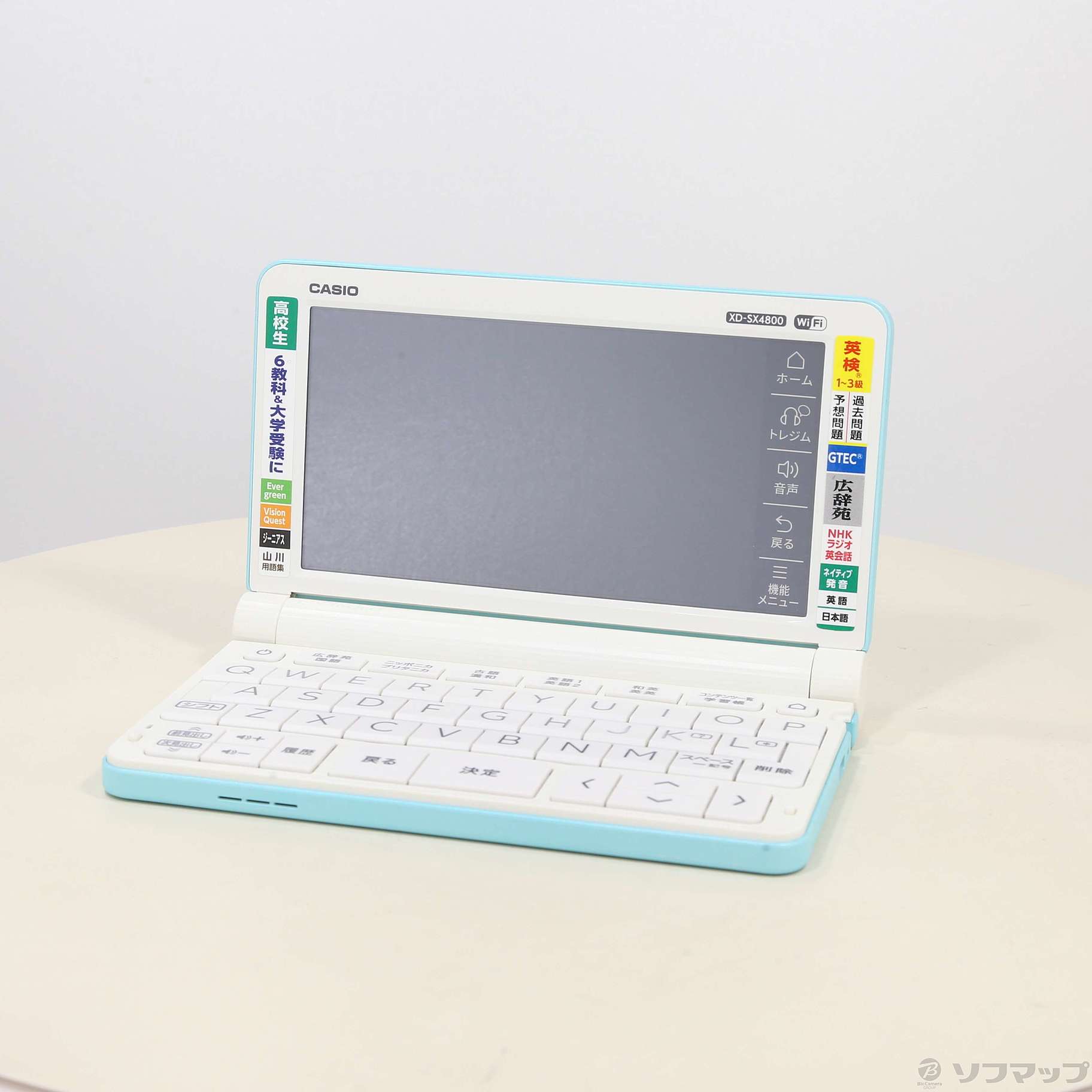 〔展示品〕 EX-word XD-SX4800GN グリーン