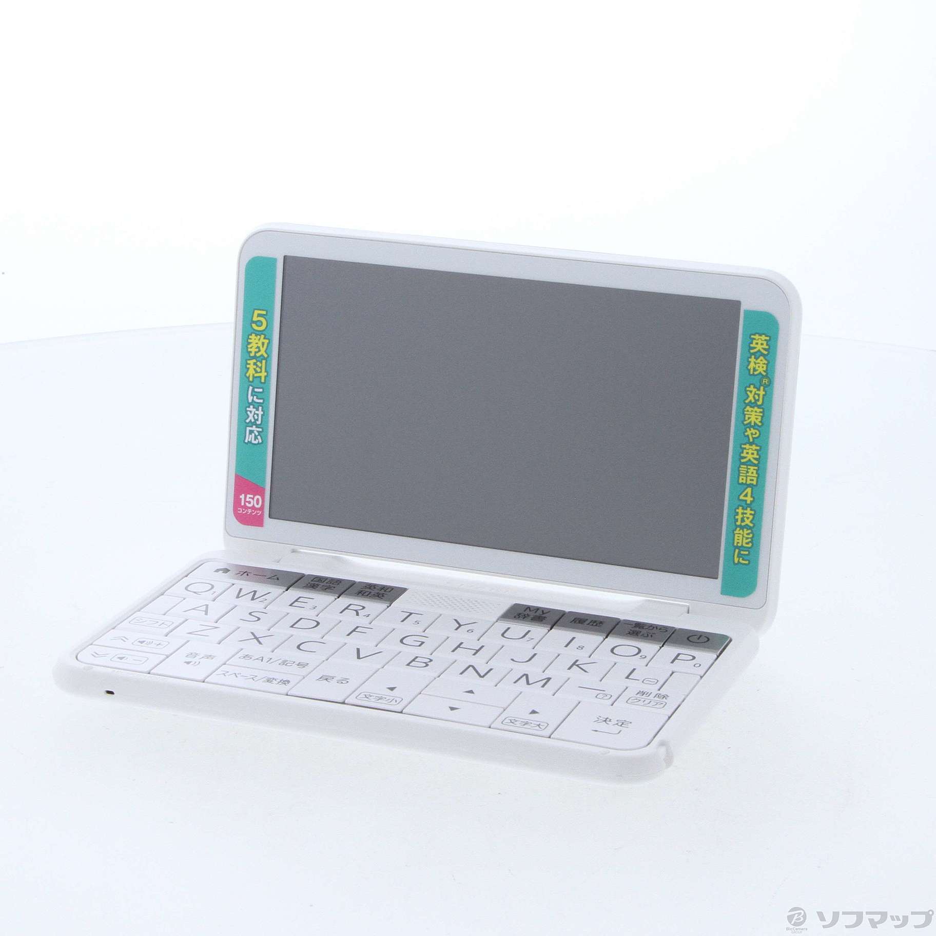 シャープ カラ?電子辞書 Brain 中学生モデル ホワイト系 PW-SJ3-W シャープ カラ\u2015電子辞書 Brain 中学生モデル ホワイト系 PW-SJ3-W