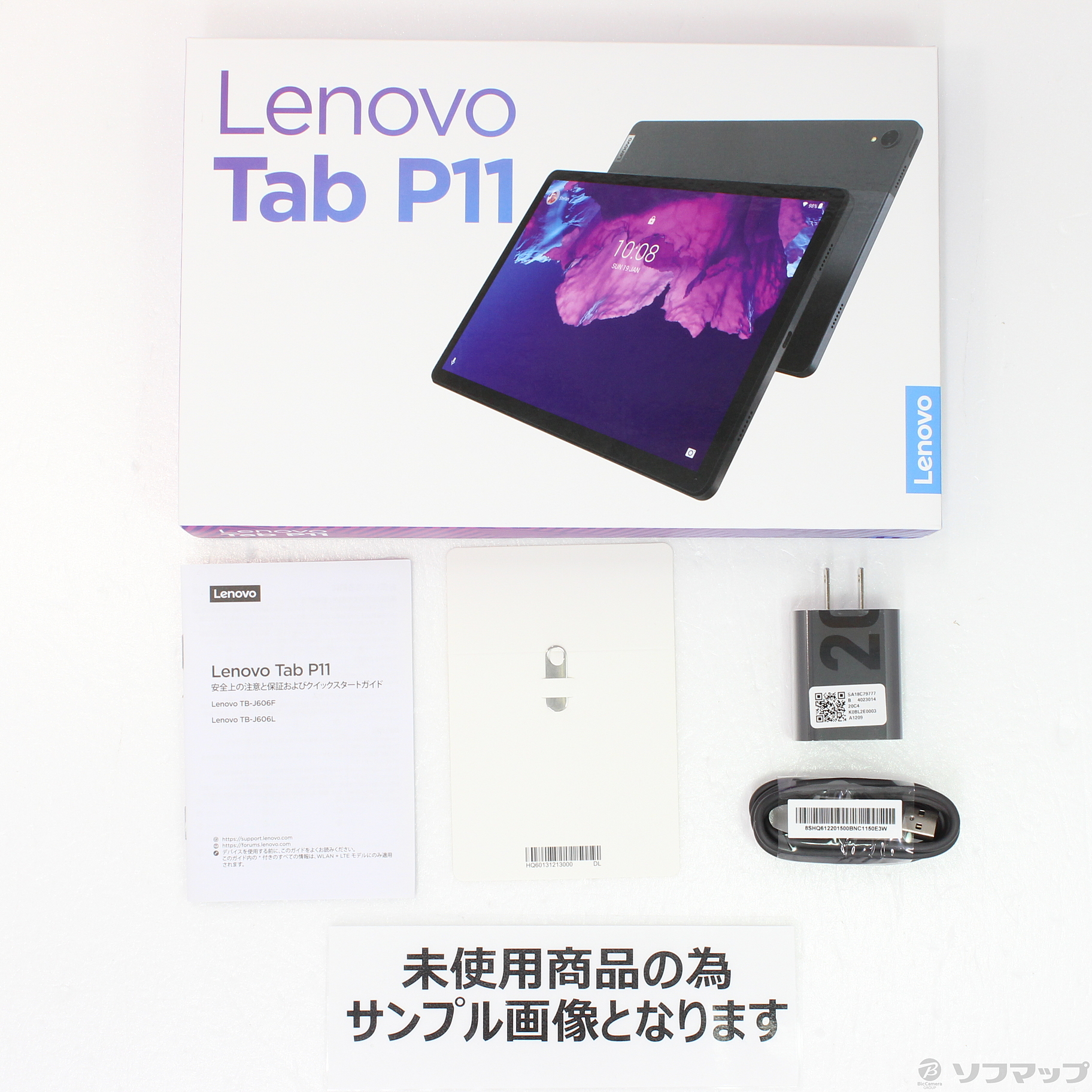 中古】Lenovo Tab P11 64GB スレートグレー ZA7R0178JP Wi-Fi