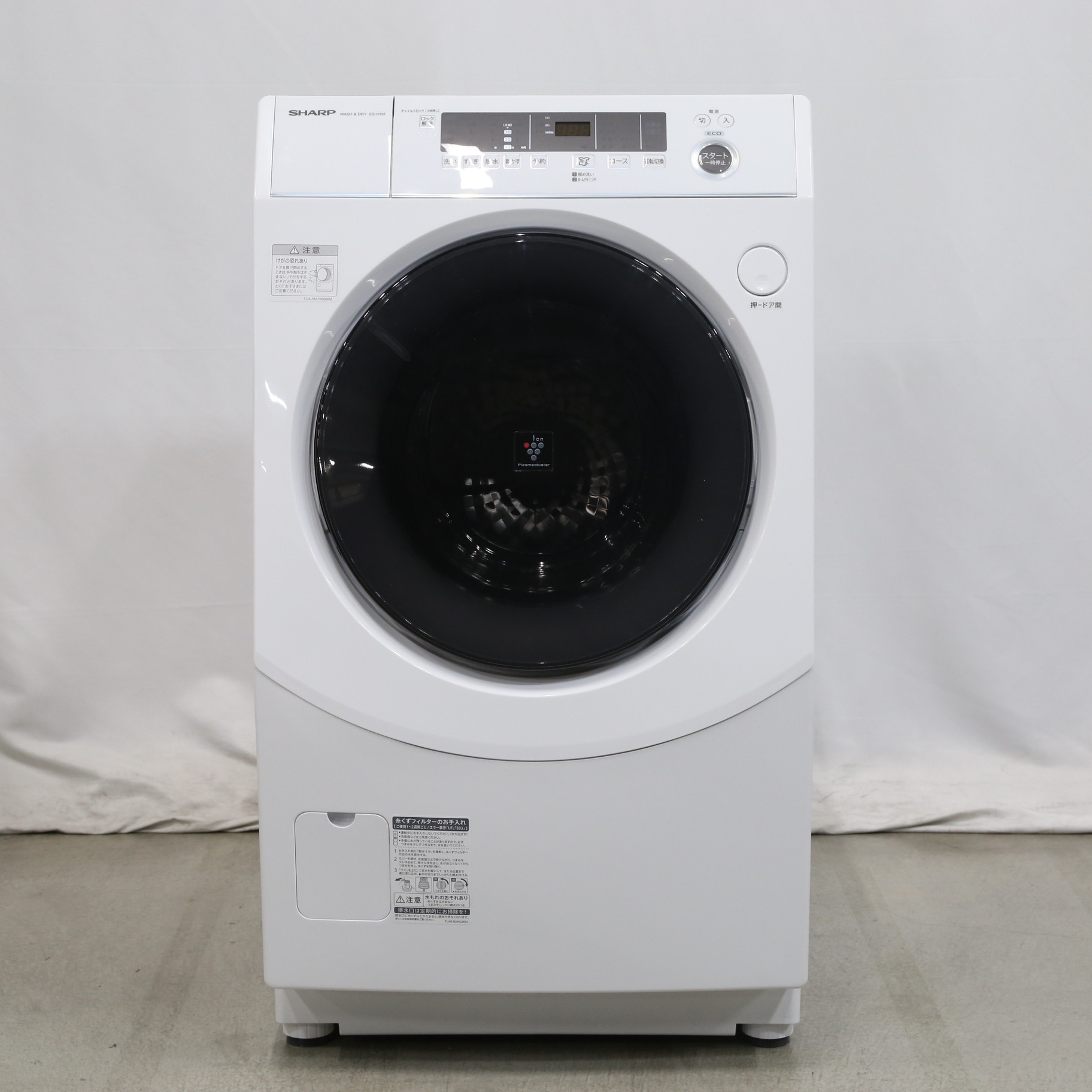 中古】〔展示品〕 ドラム式洗濯乾燥機 ホワイト系 ES-H10F-WL ［洗濯10.0kg ／乾燥6.0kg ／ヒーター乾燥(水冷・除湿タイプ)  ／左開き］ [2133038882664] - リコレ！|ビックカメラグループ ソフマップの中古通販サイト