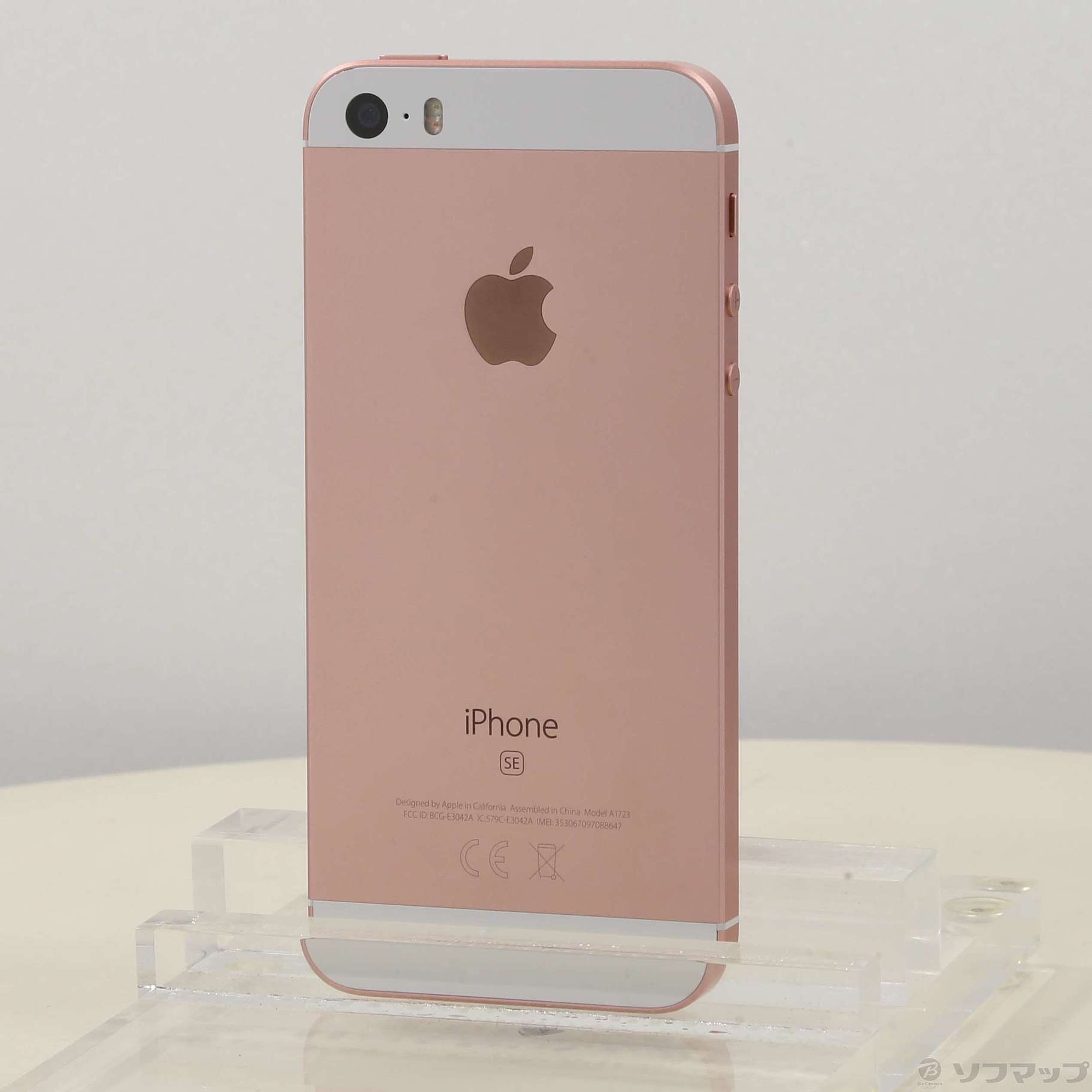 【新品】Apple iPhone SE SIMフリー 32GB ローズゴールド