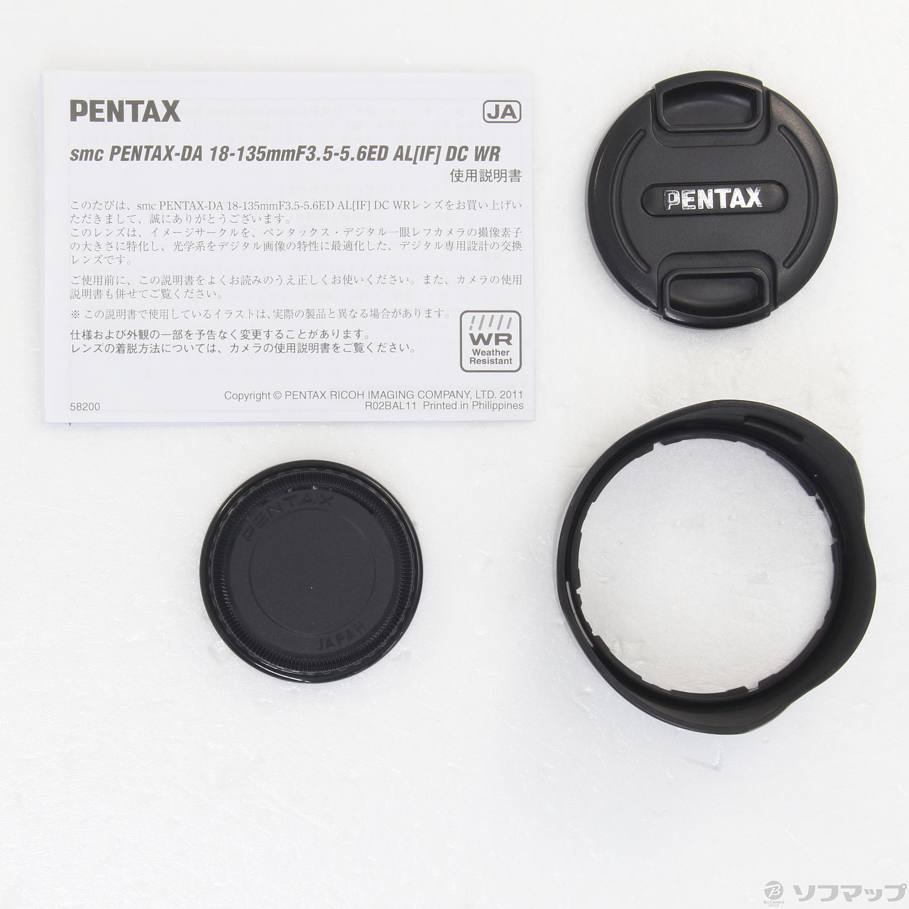 中古】smc PENTAX DA 18-135mm F3.5-5.6 ED AL [IF] DC WR (レンズ) [2133038891628] -  リコレ！|ソフマップの中古通販サイト