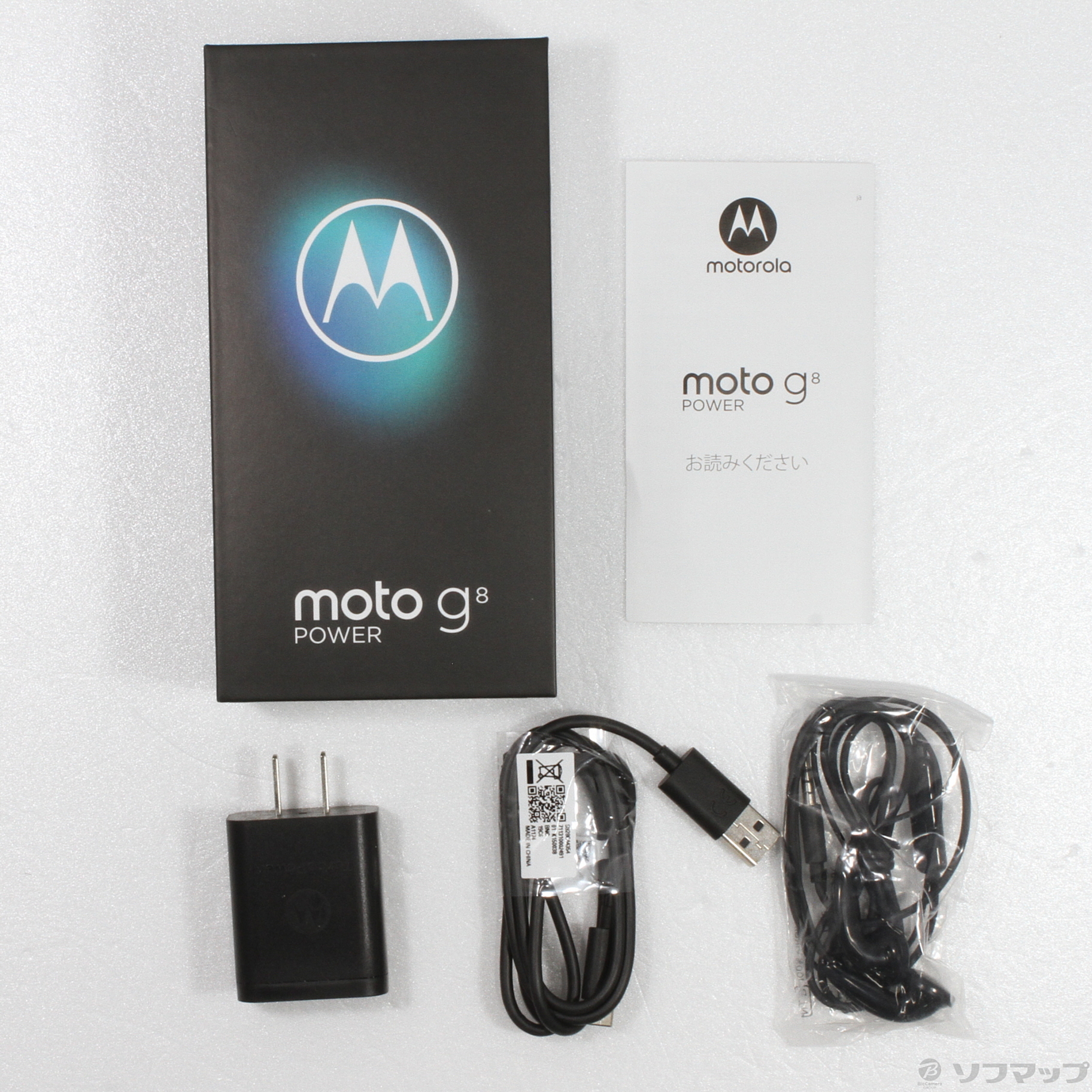 新品未開封】Motorola moto g8 power スモークブラック携帯 ...