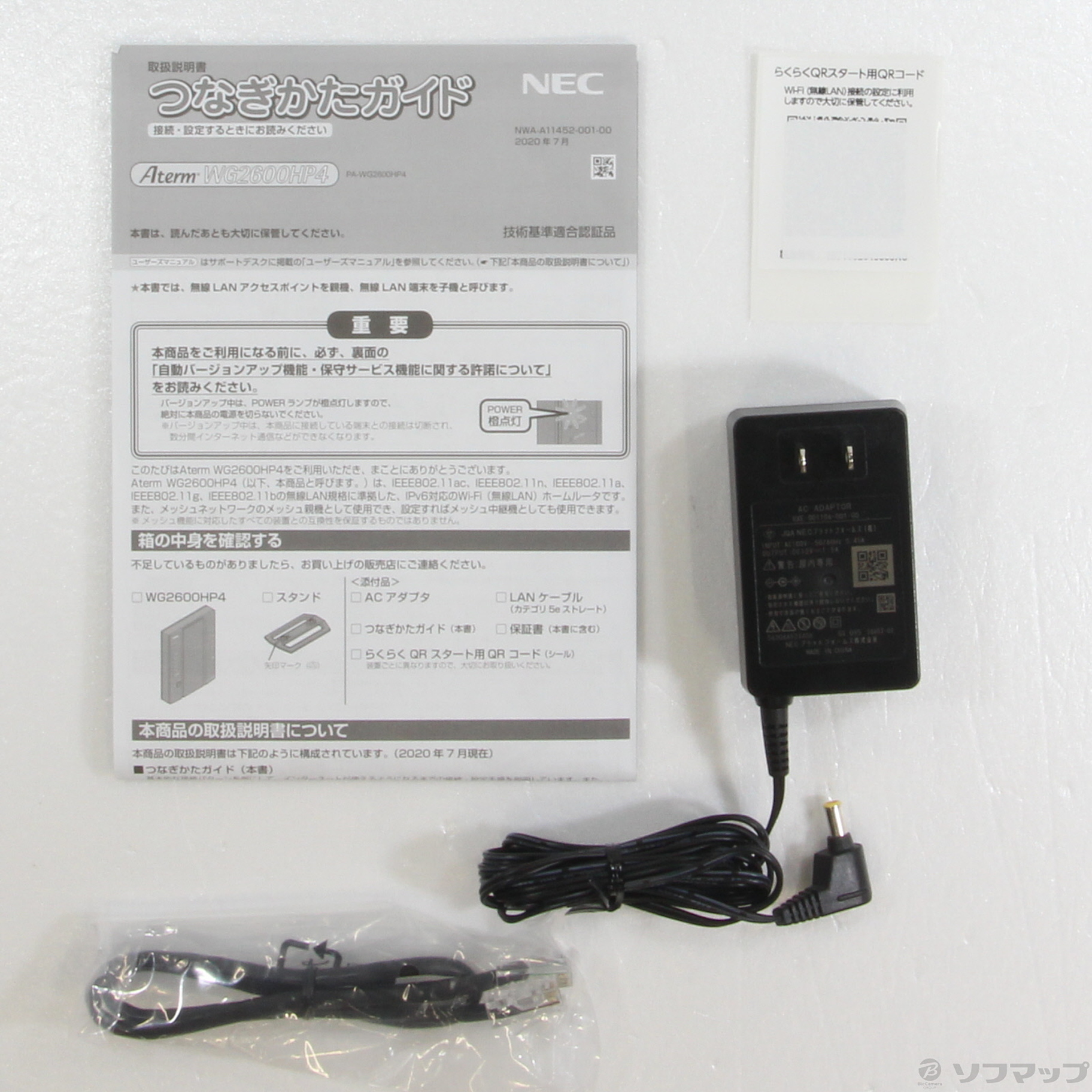 中古品〕 Aterm WG2600HP4 PA-WG2600HP4｜の通販はソフマップ[sofmap]