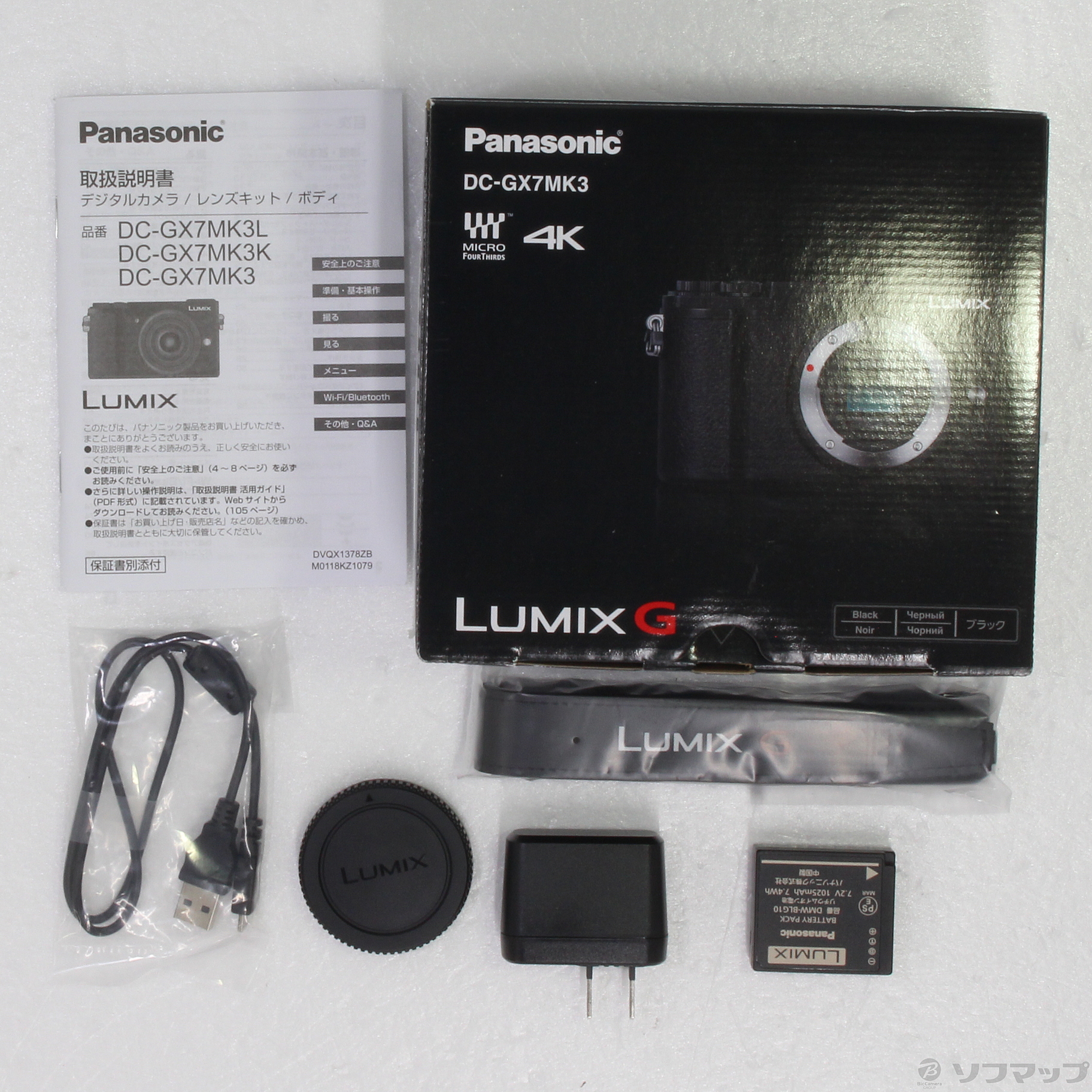 Panasonic LUMIX G DC-GX7MK3K abitur.gnesin-academy.ru