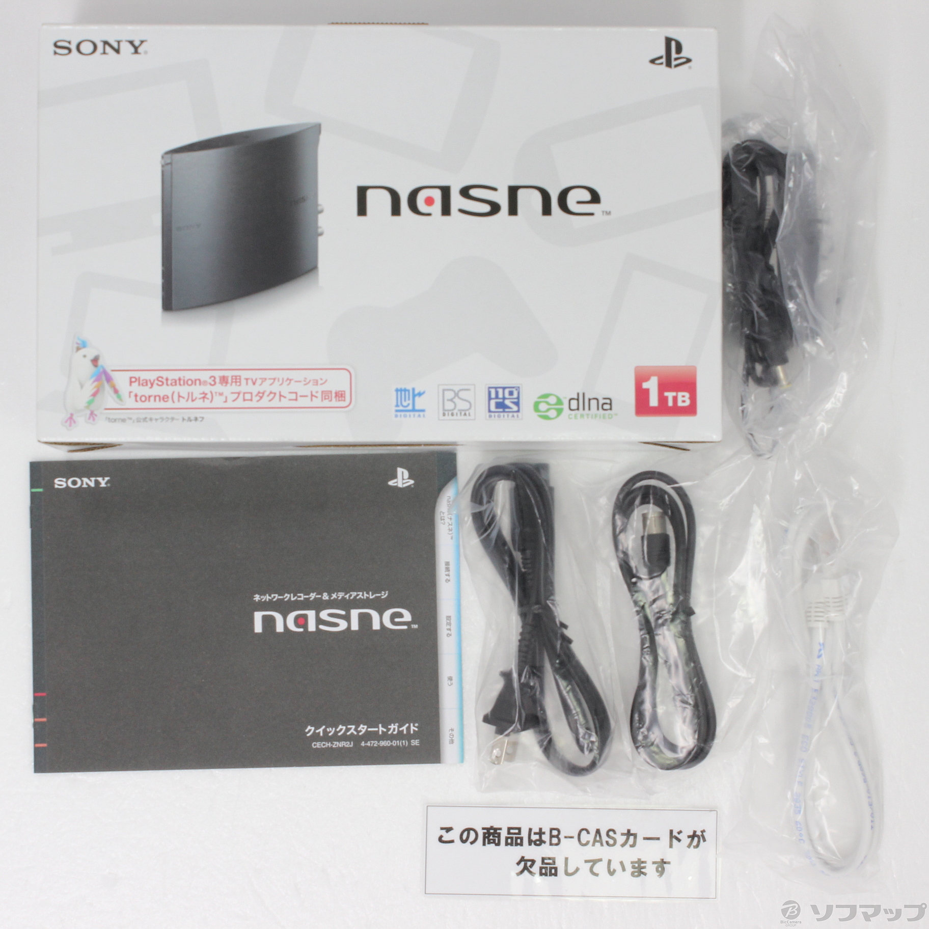 nasne 1TBモデル (CUHJ-15004) SONY ソニー PS4