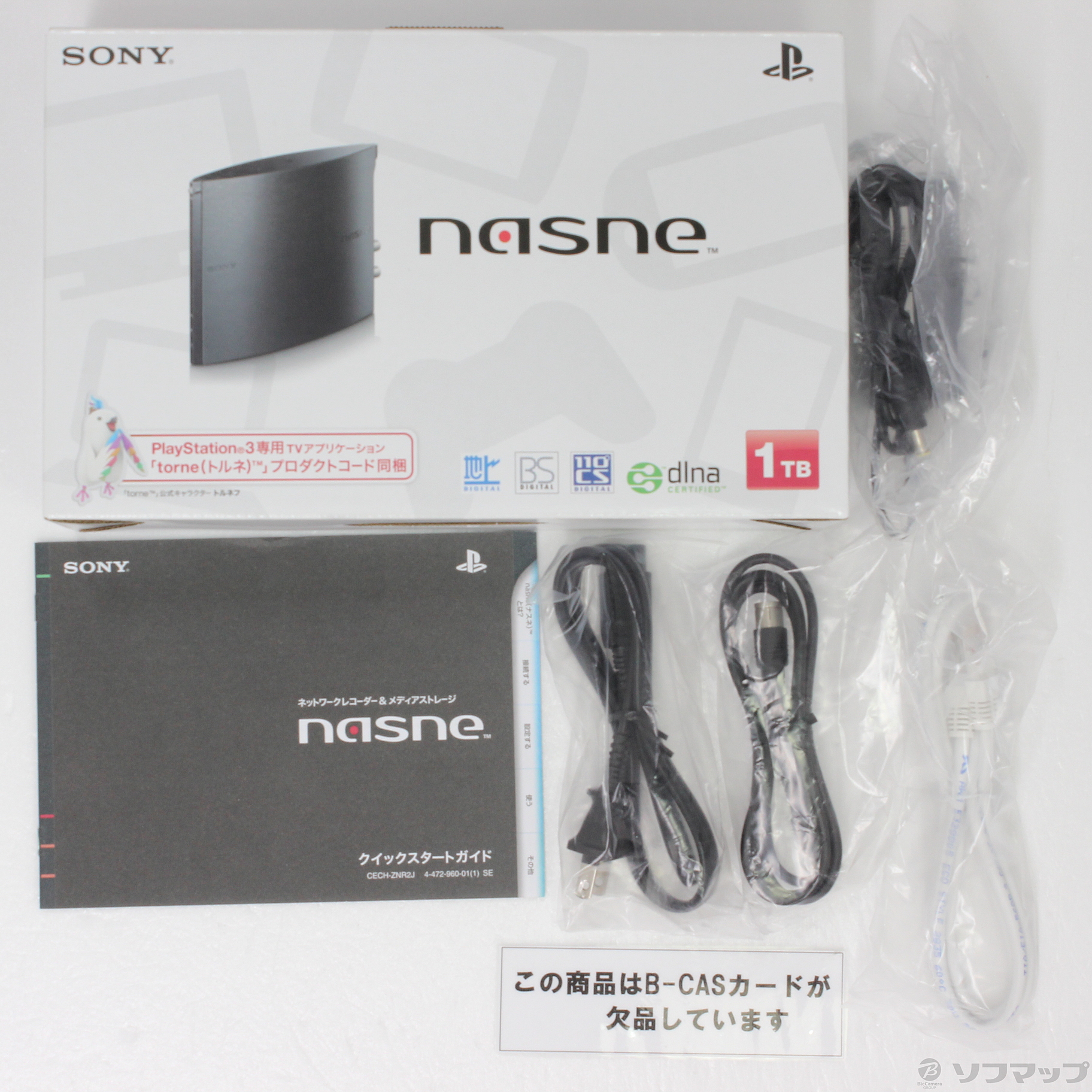 中古】NASNE 1TBモデル [2133038903000] - リコレ！|ビックカメラグループ ソフマップの中古通販サイト