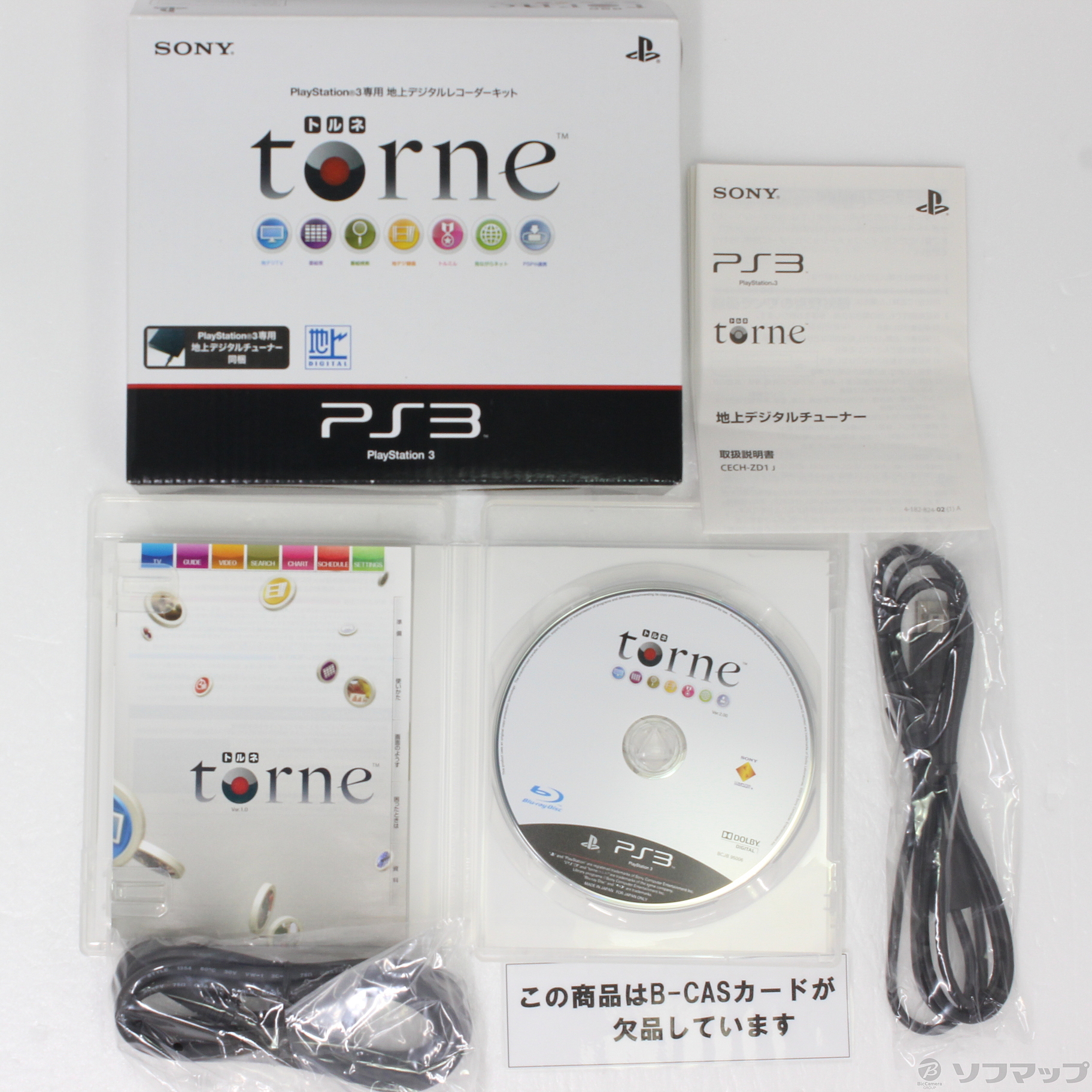 中古】TORNE トルネ [2133038903017] - リコレ！|ビックカメラグループ