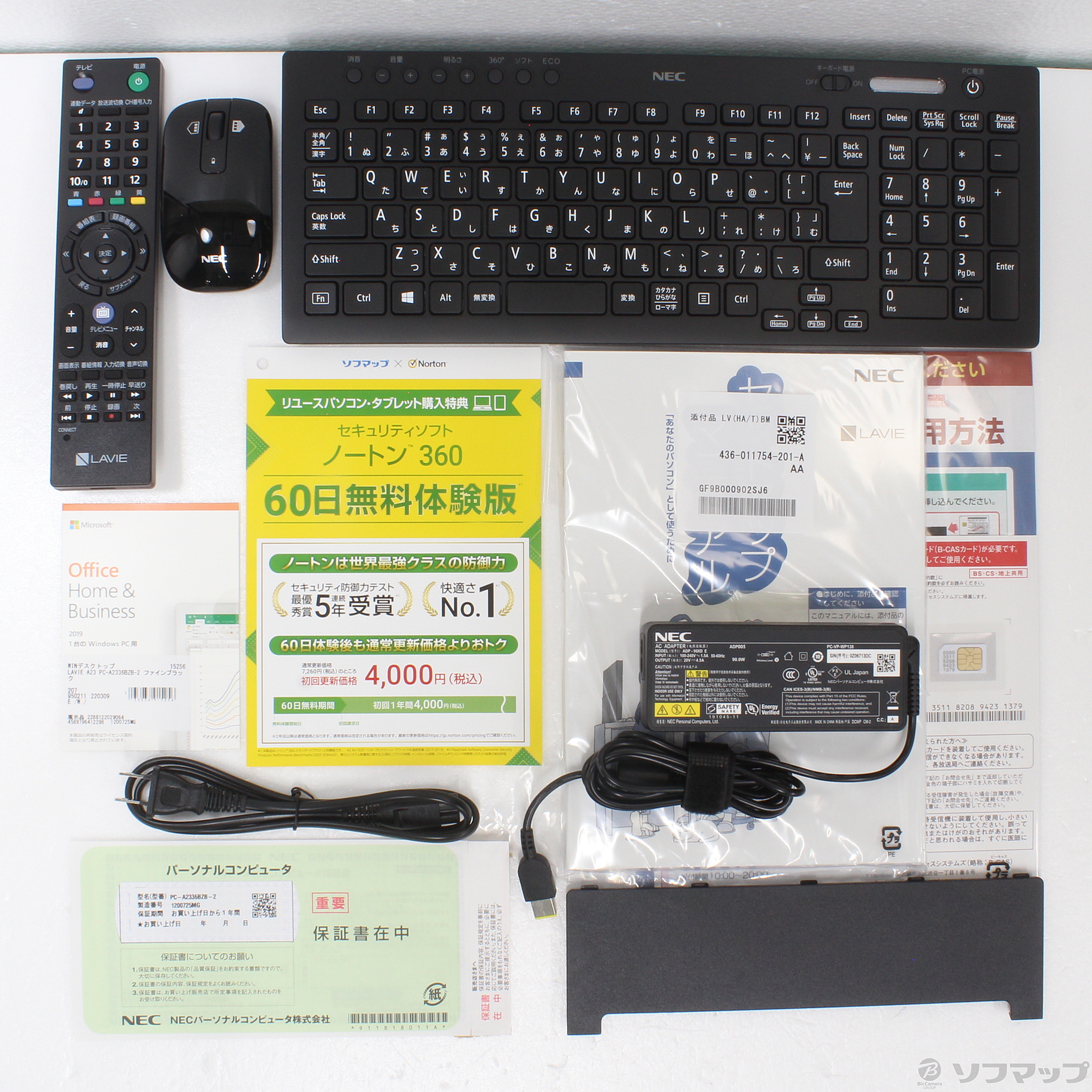 中古】〔展示品〕 LAVIE A23 PC-A2336BZB-2 ファインブラック 〔Windows 10〕 [2133038915256] -  リコレ！|ビックカメラグループ ソフマップの中古通販サイト