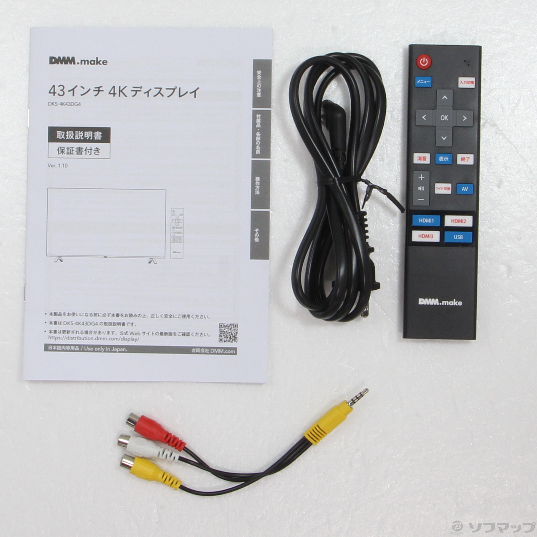 中古】〔展示品〕 DKS-4K43DG4 [2133038915638] - リコレ 