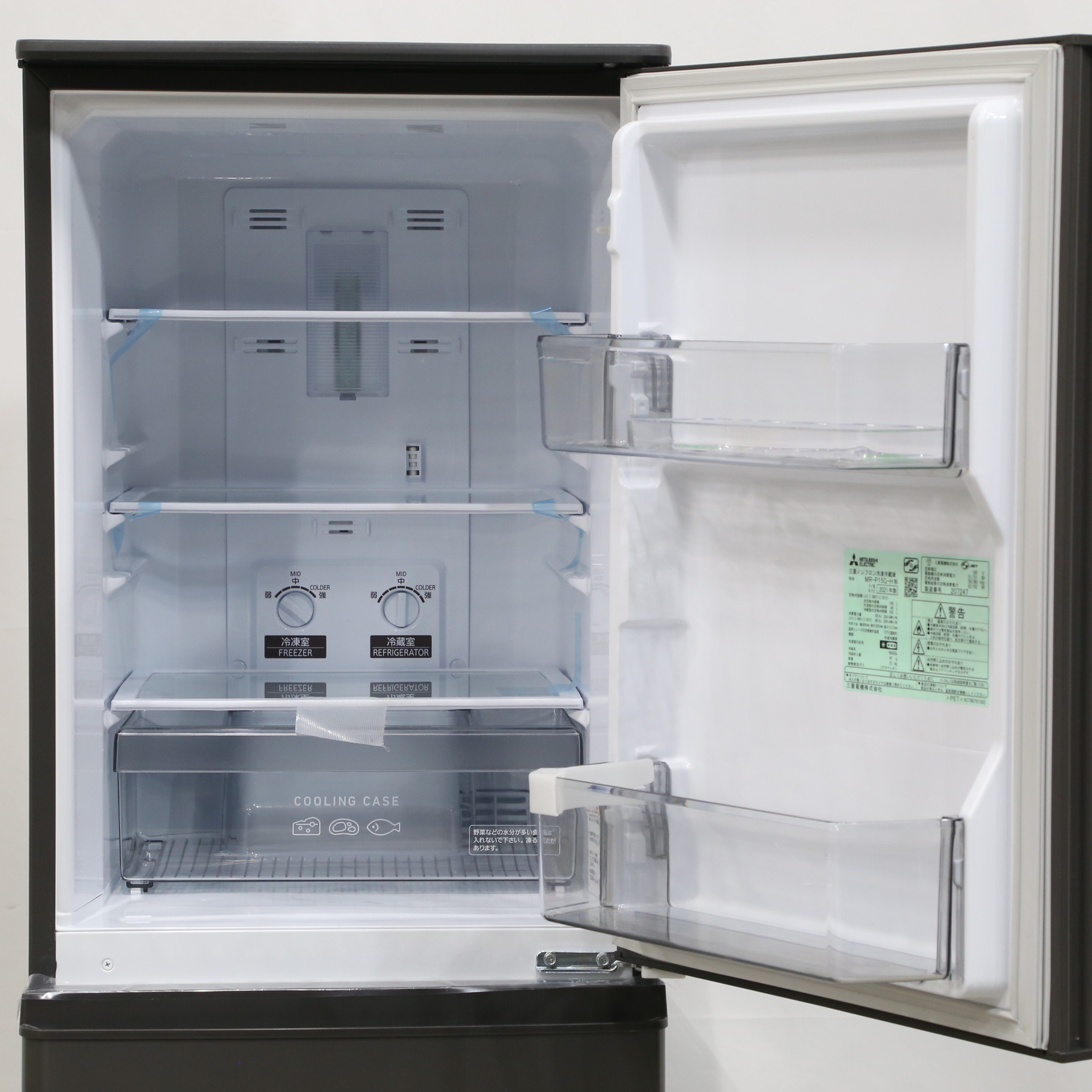 MITSUBISHI(三菱) 冷蔵庫 マットチャコール MR-P15H-H ［幅48cm /1ドア