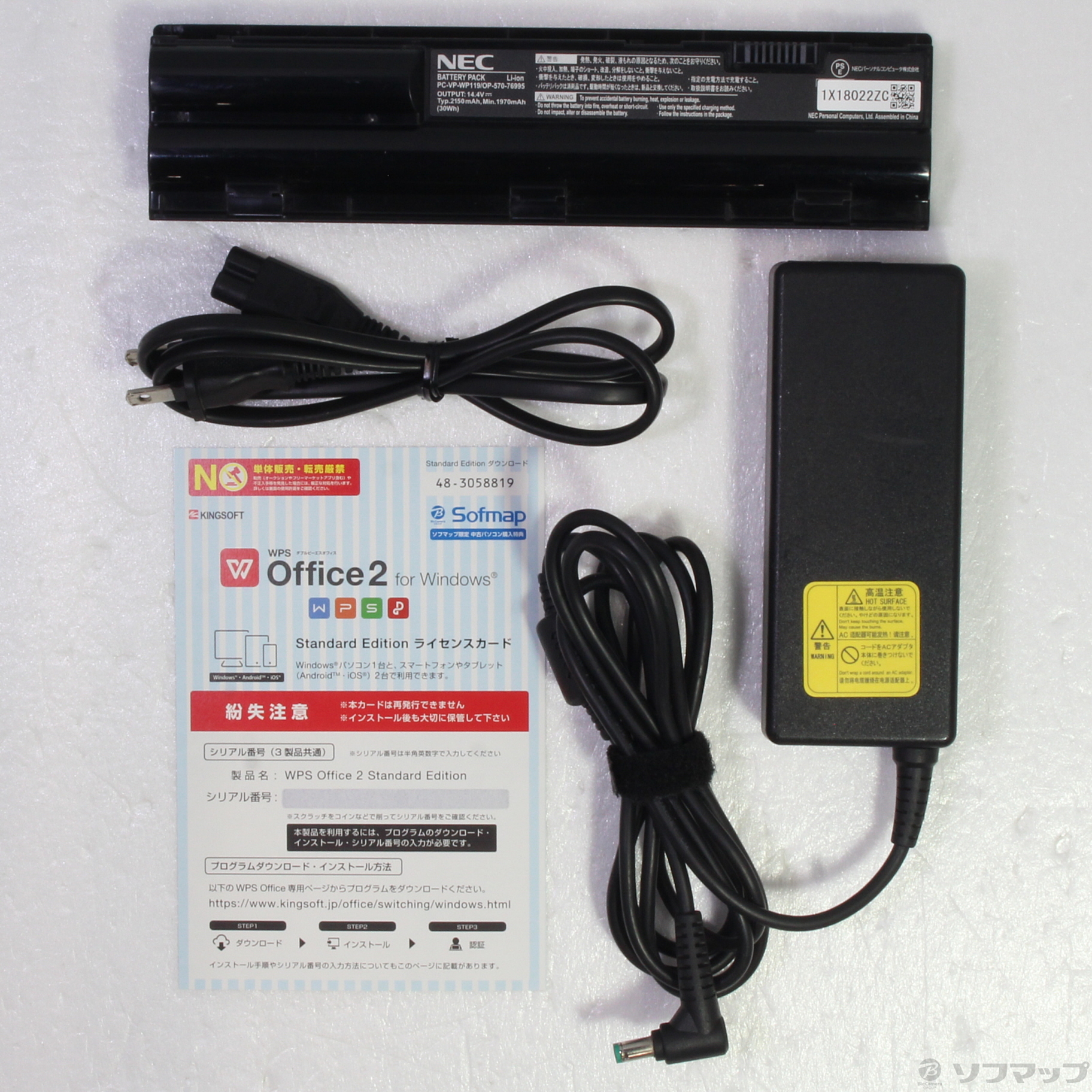 中古 格安安心パソコン Lavie S Ls150 Fs6b Pc Ls150fs6b スターリーブラック 05 24 火 新入荷 リコレ ソフマップの中古通販サイト