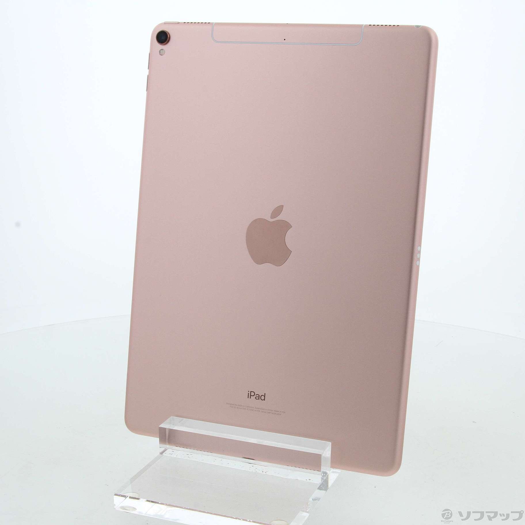 新品交換品 iPad Pro 10.5 ローズゴールド 64GB SIMフリー