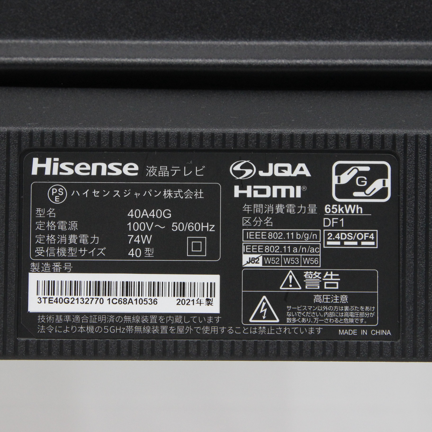 中古】〔展示品〕 液晶テレビ 40A40G ［40V型 ／フルハイビジョン