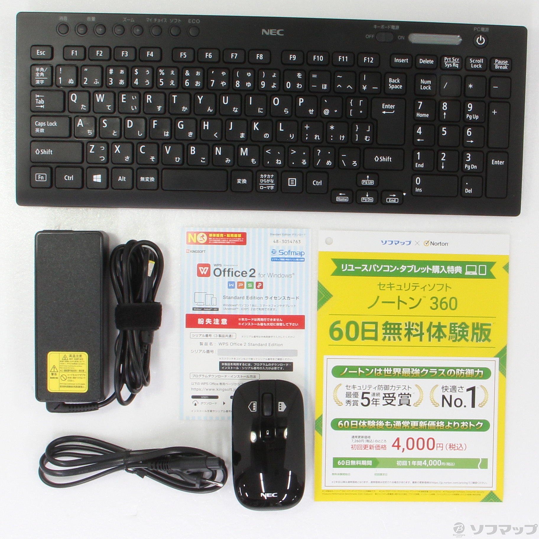 中古】LAVIE Desk All-in-one DA570／MAB-2 PC-DA570MAB-2 ファイン
