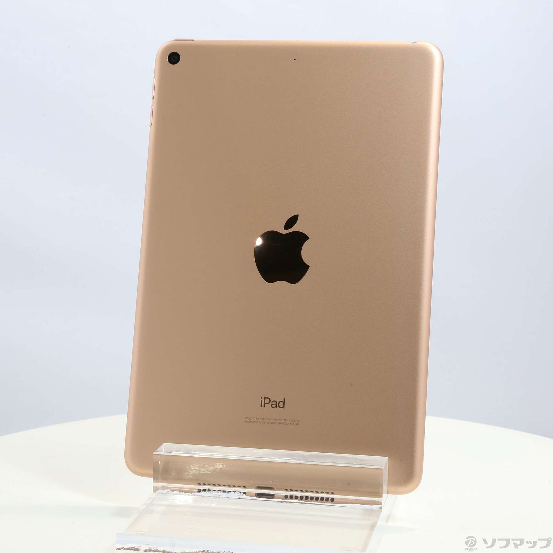 Apple iPad mini Wi-Fi 256GB ゴールド 新品未開封