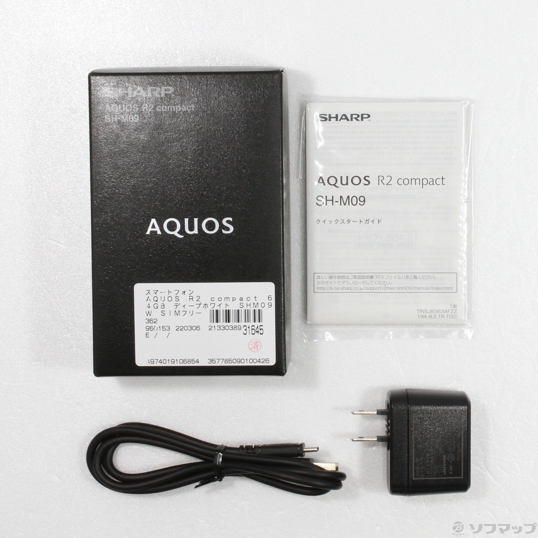 中古】AQUOS R2 compact 64GB ディープホワイト SHM09W SIMフリー ...