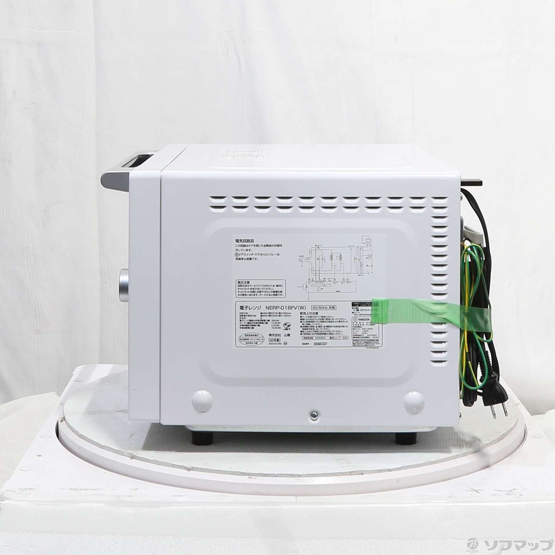 中古】〔展示品〕 フラットオーブンレンジ NERP-018FV-W ［18L