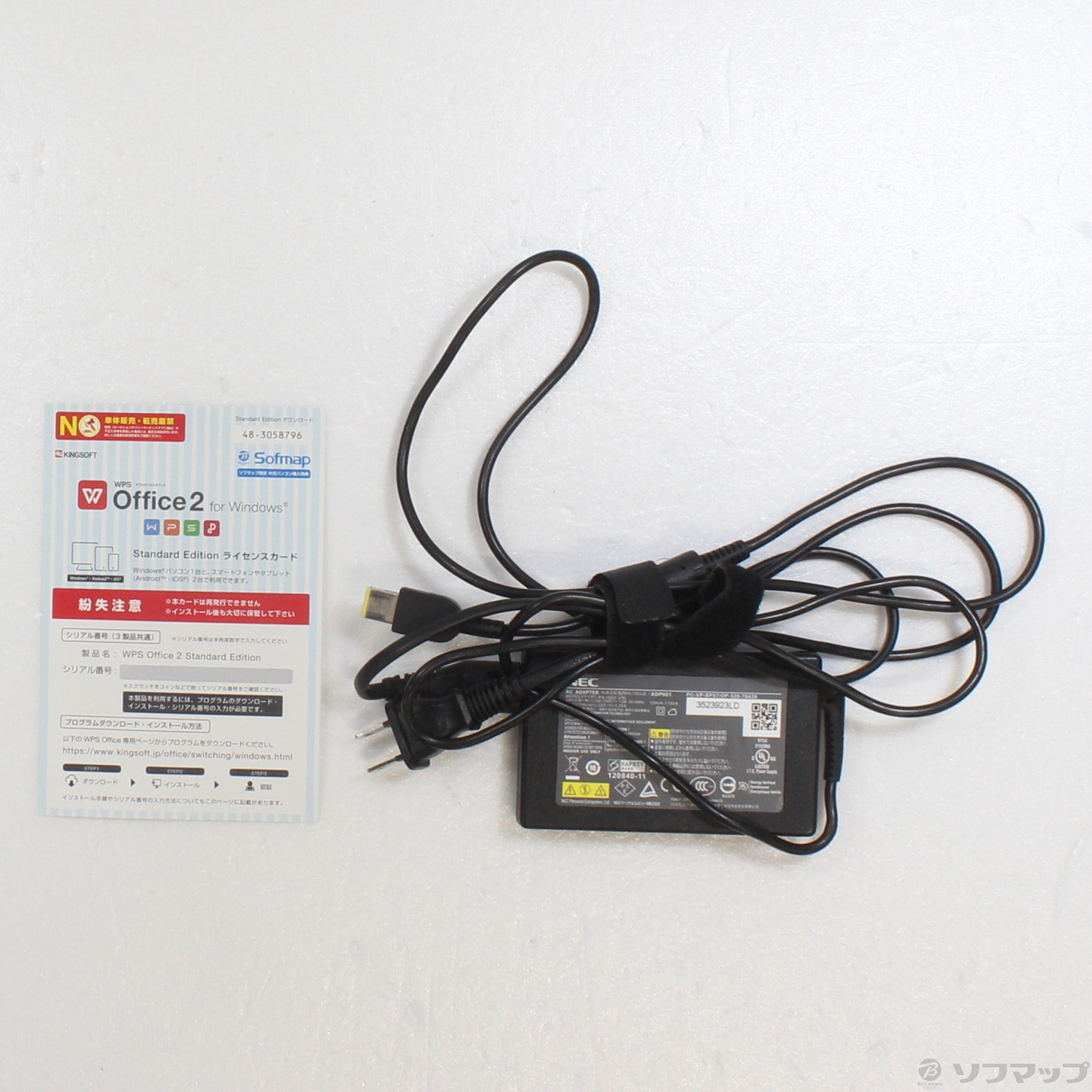 中古】LAVIE Direct HZ PC-GN18634GE ◇01/22(日)値下げ
