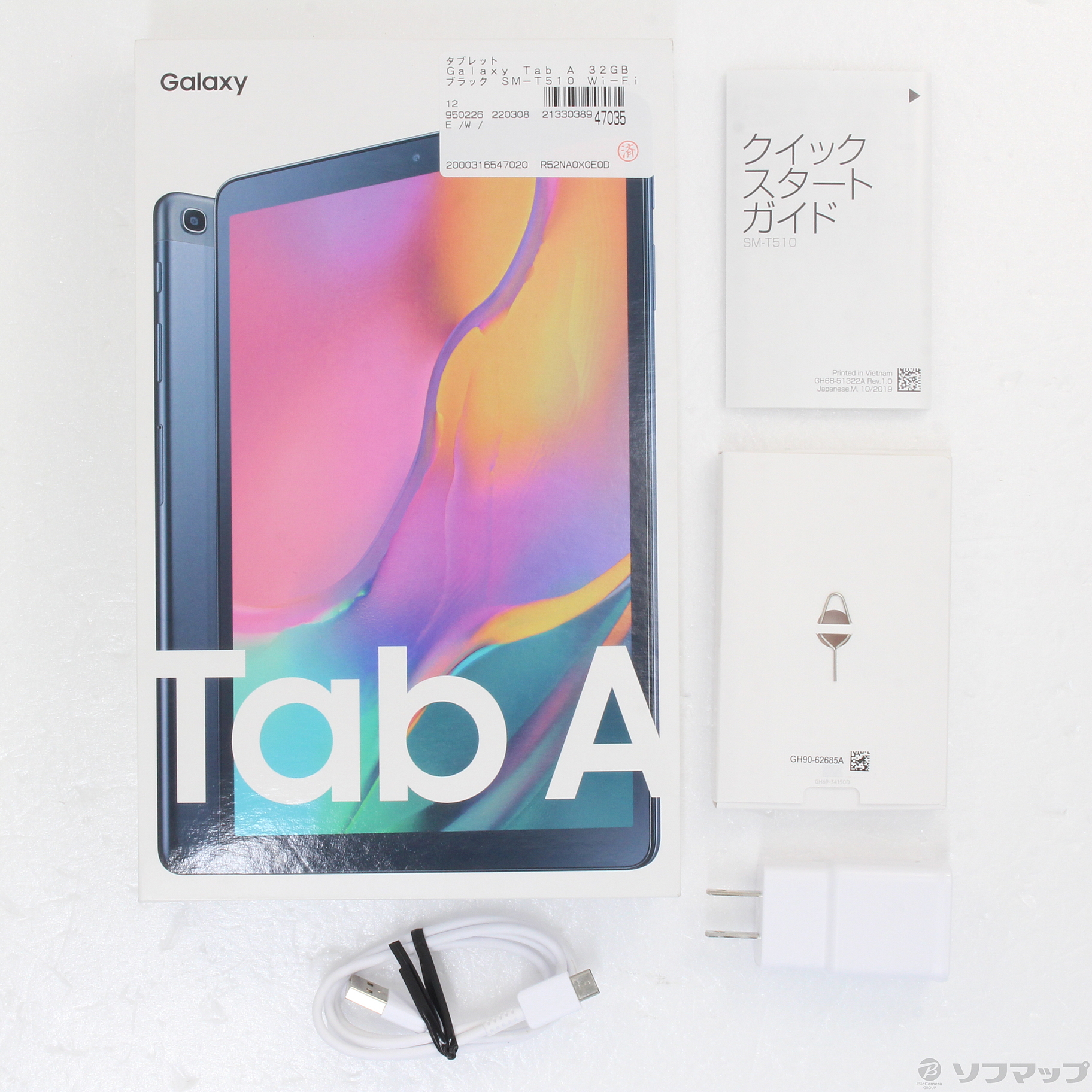 中古】Galaxy Tab A 32GB ブラック SM-T510 Wi-Fi [2133038947035