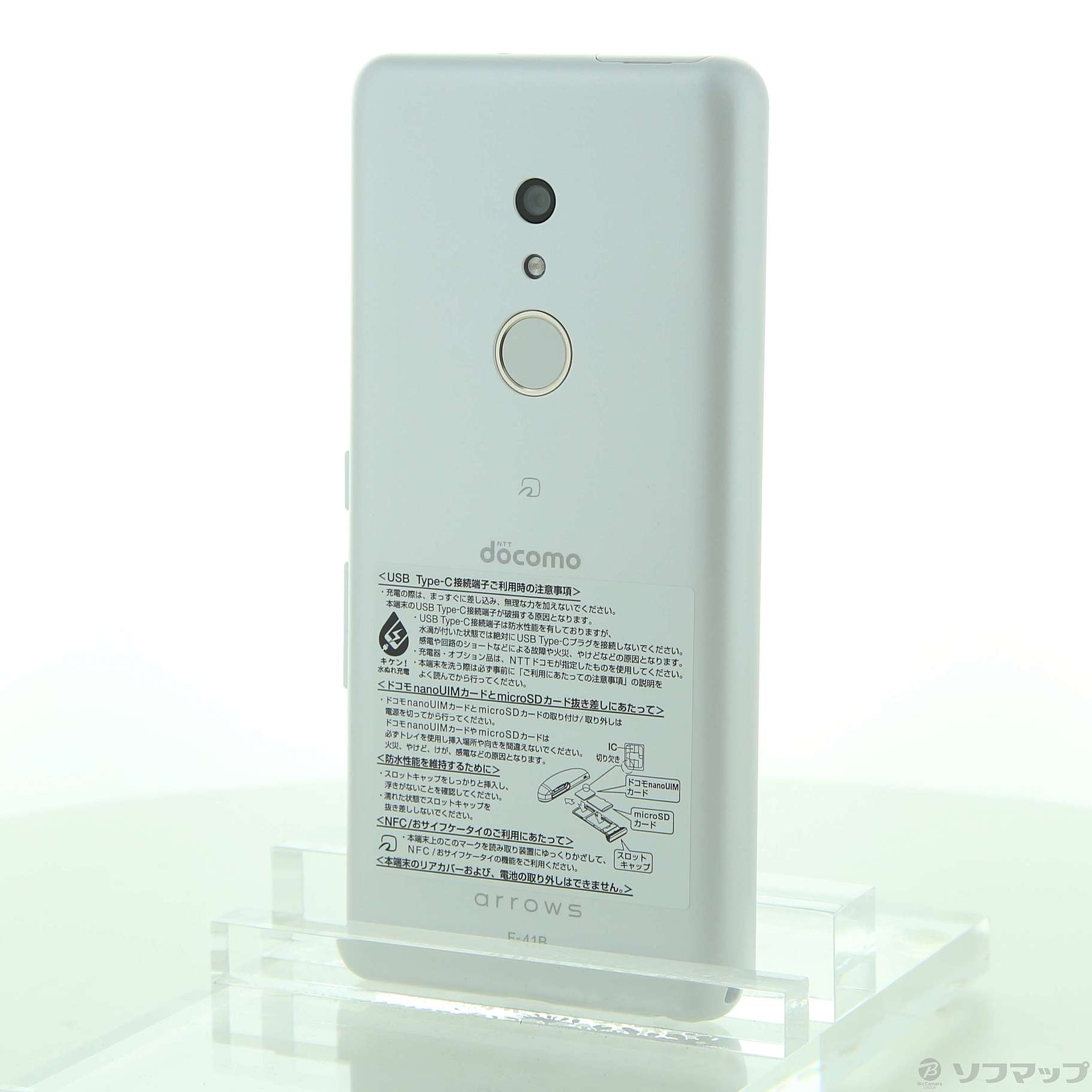 arrows Be4 Plus 64GB ホワイト F-41B docomoロック解除SIMフリー