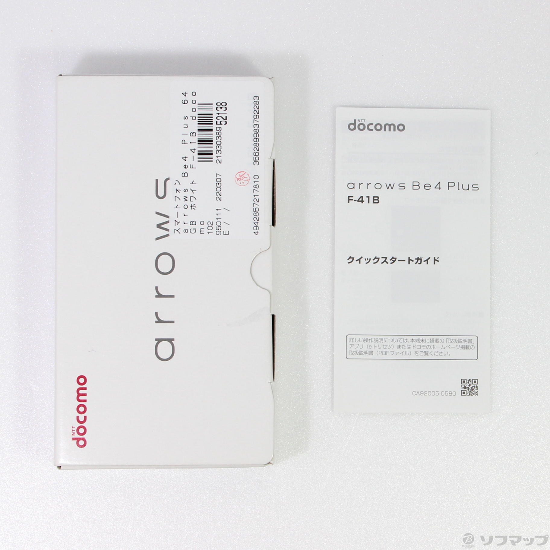 中古】arrows Be4 Plus 64GB ホワイト F-41B docomoロック解除SIM