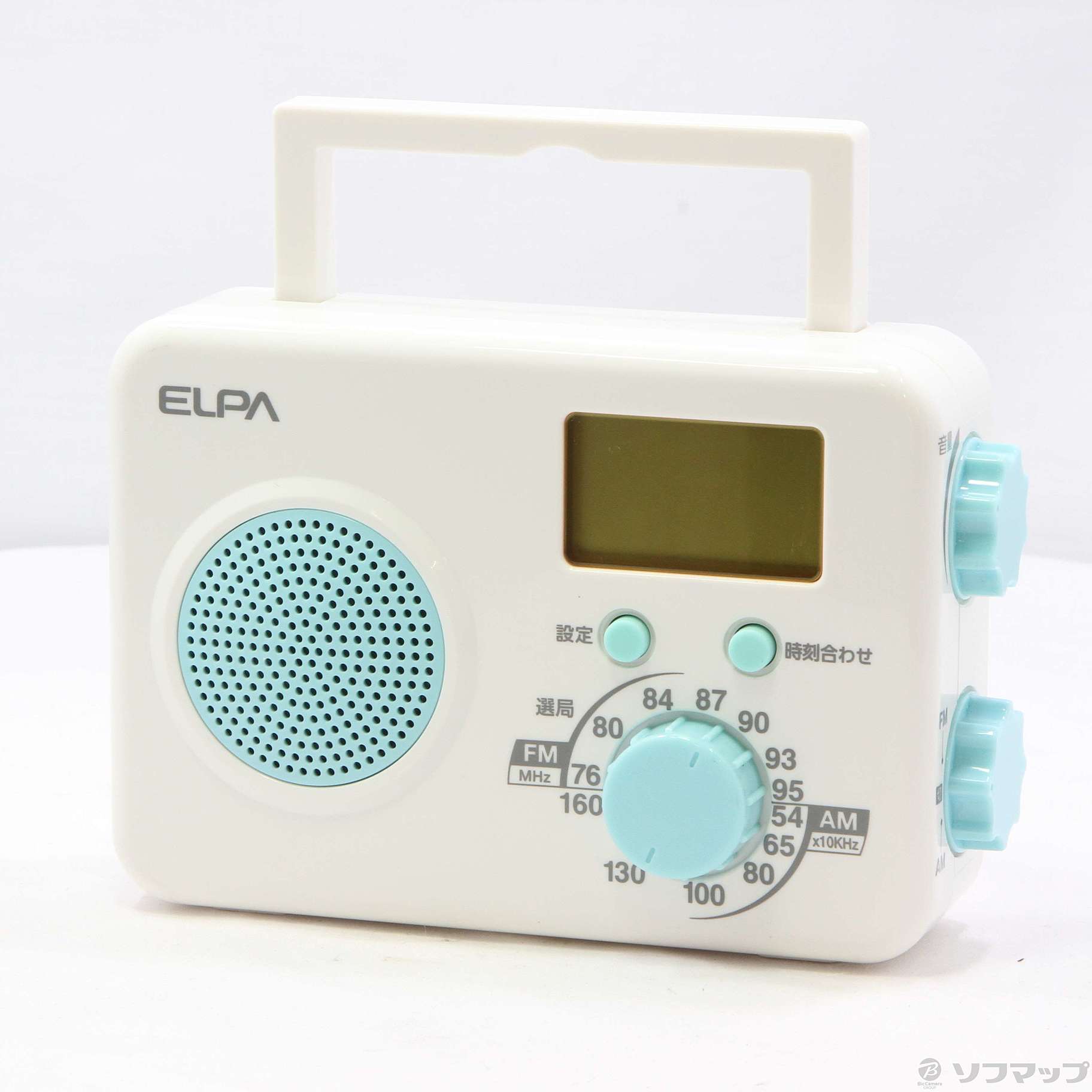 クーポン利用で1000円OFF ELPA シャワーラジオ ラジオ