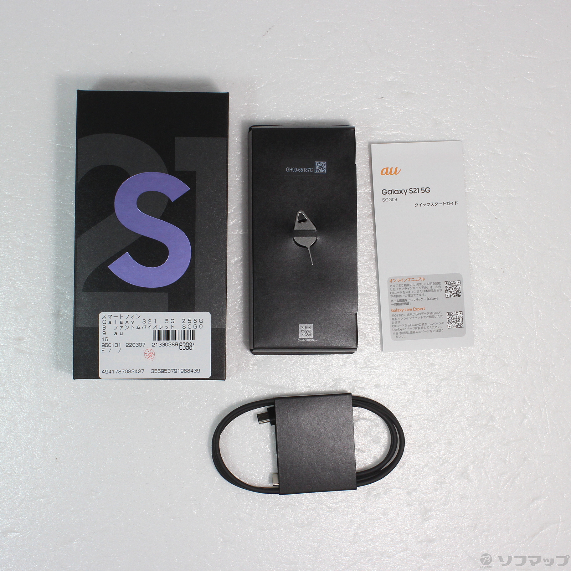 中古】Galaxy S21 5G 256GB ファントムバイオレット SCG09 auロック